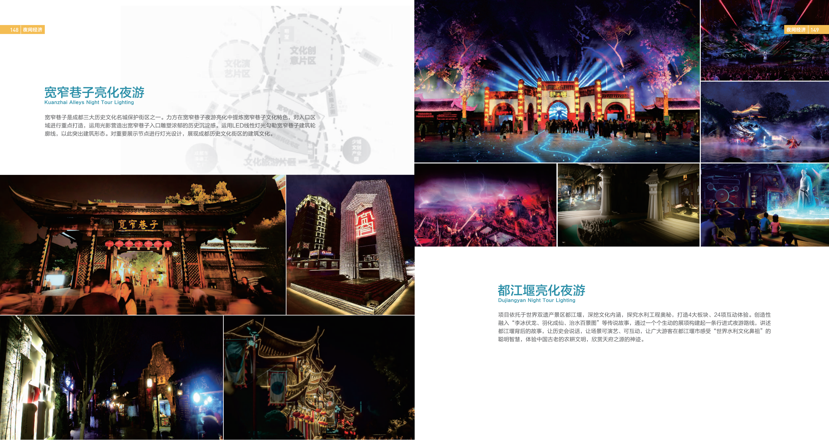 力方文创——各类大小型展厅制作