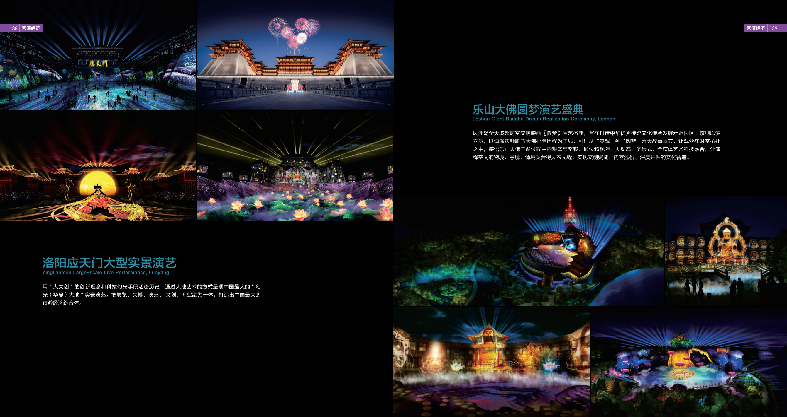 力方文创——各类大小型展厅制作