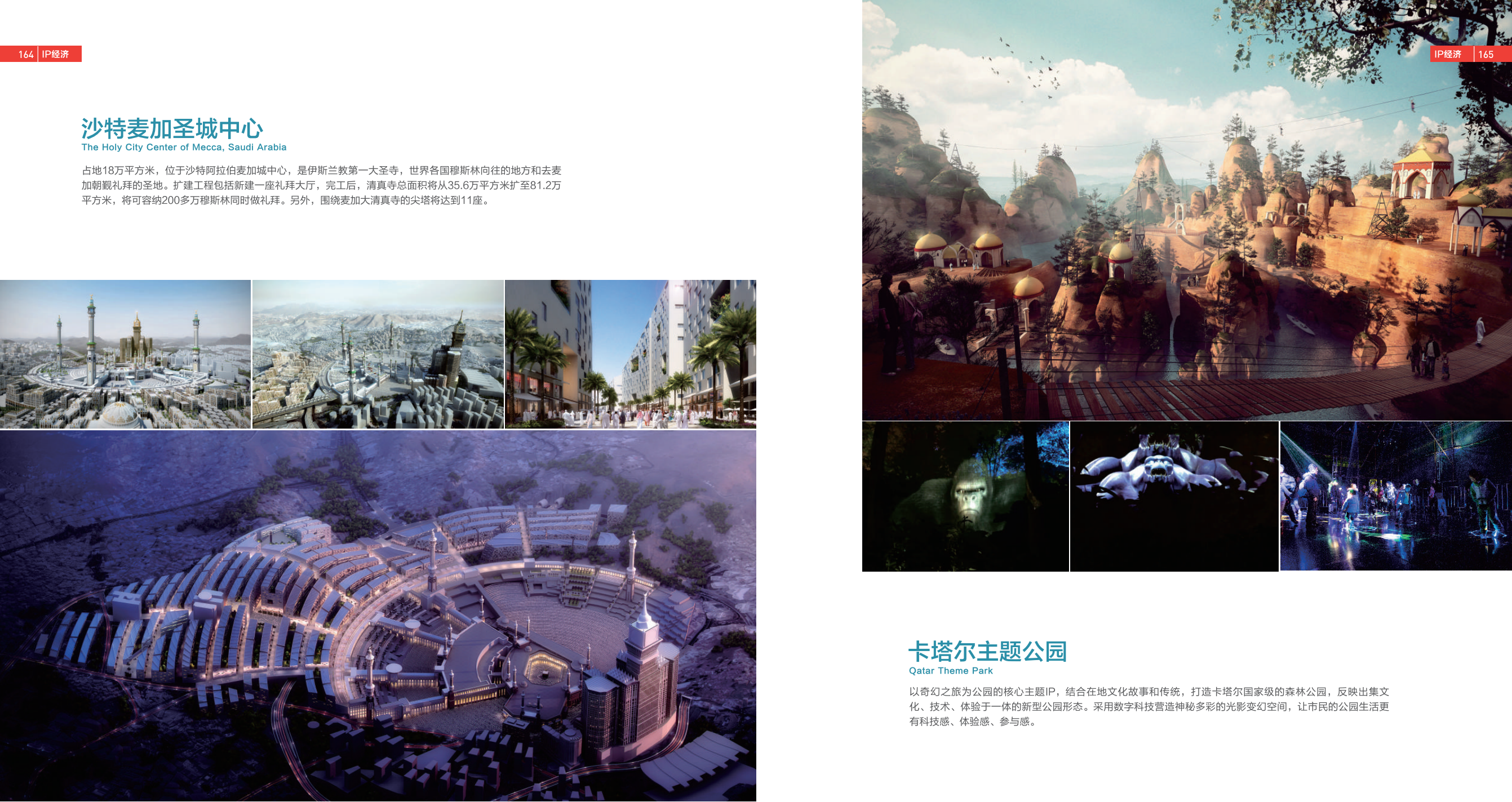 力方文创——各类大小型展厅制作
