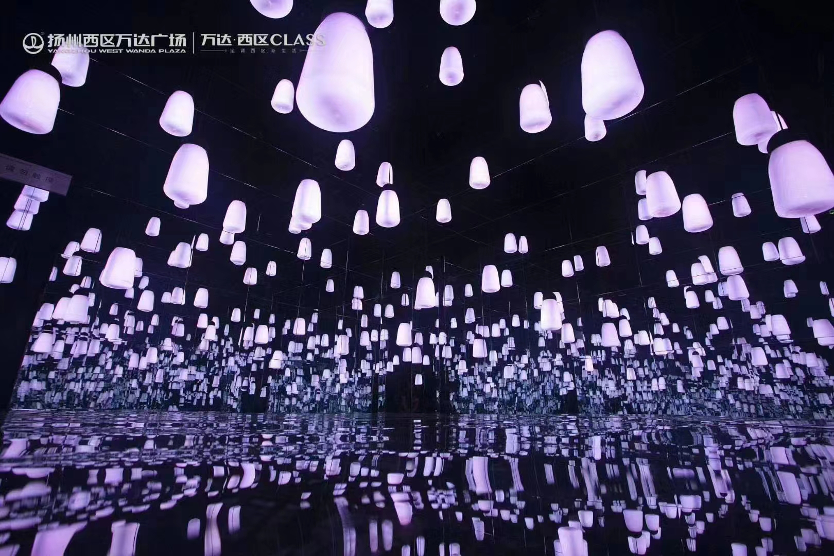 独具一格——灯光展览案例