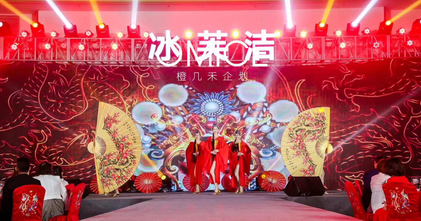 盛世红颜 开场舞演出 国风国潮类节目