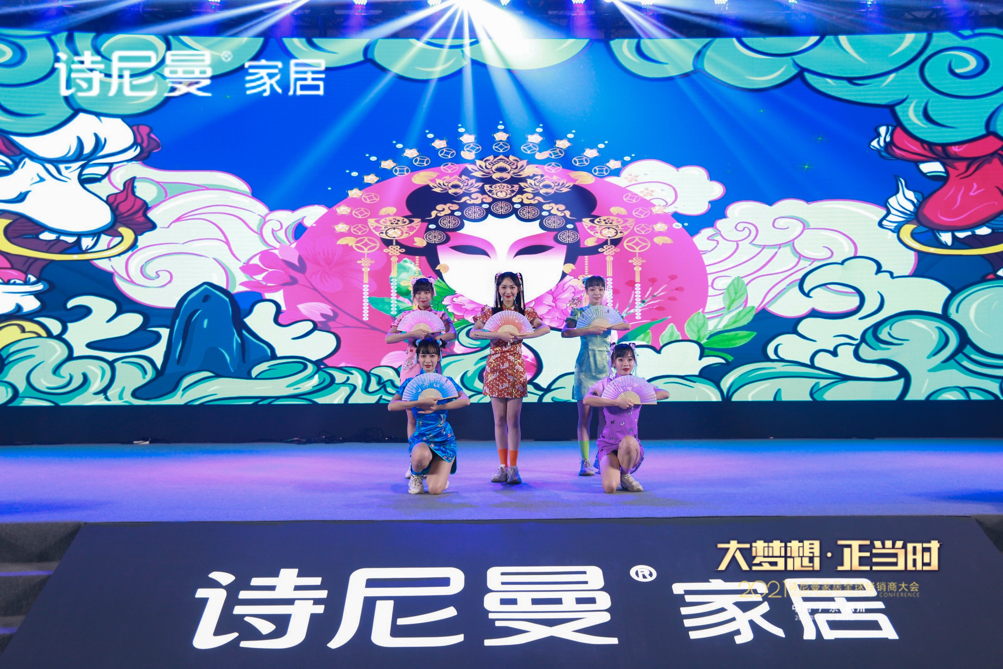绝世舞姬  开场舞演出 创意国潮类节目