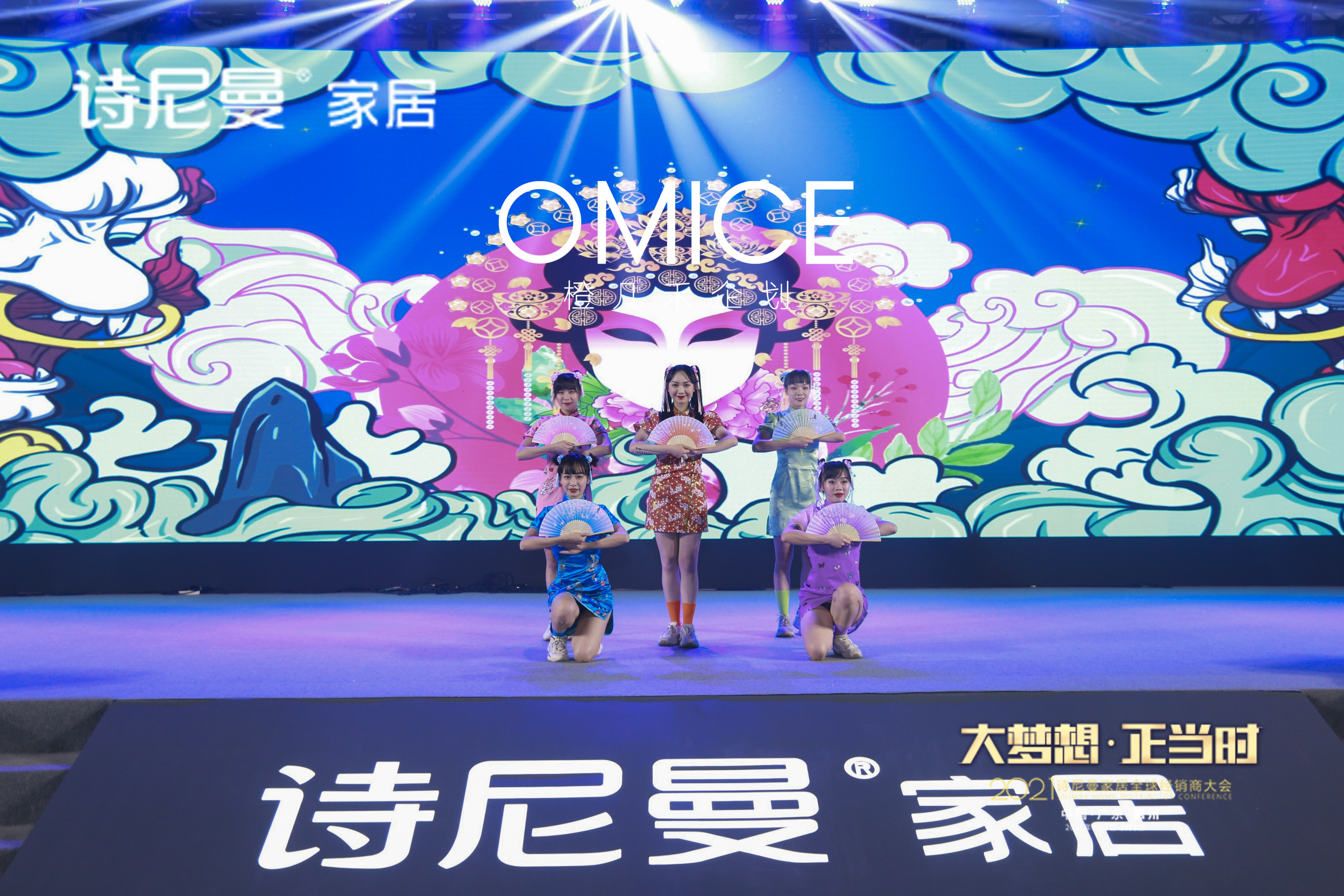 绝世舞姬  开场舞演出 创意国潮类节目