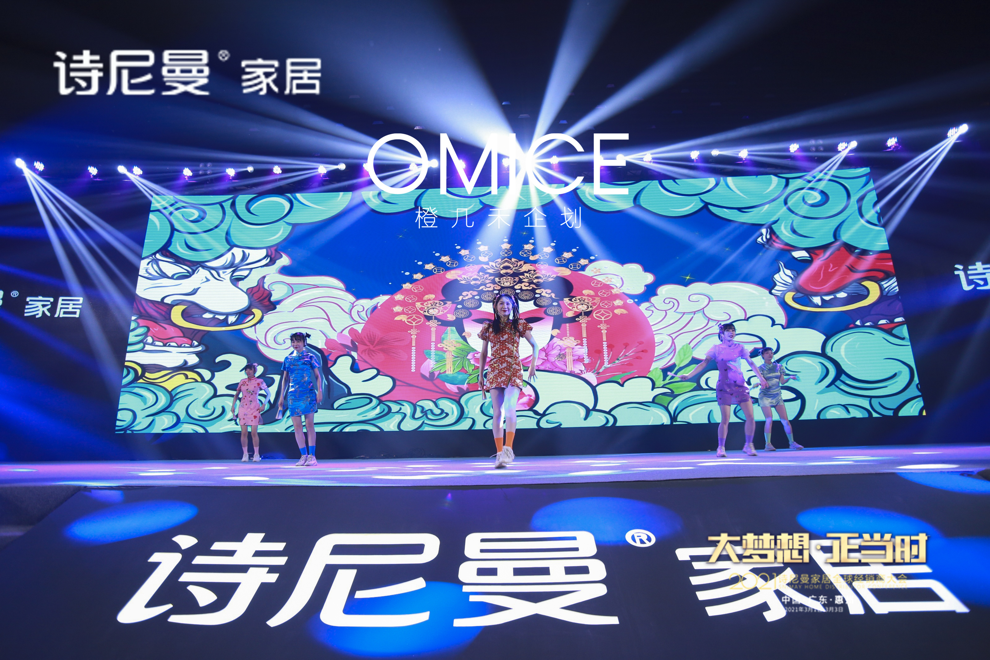 绝世舞姬  开场舞演出 创意国潮类节目