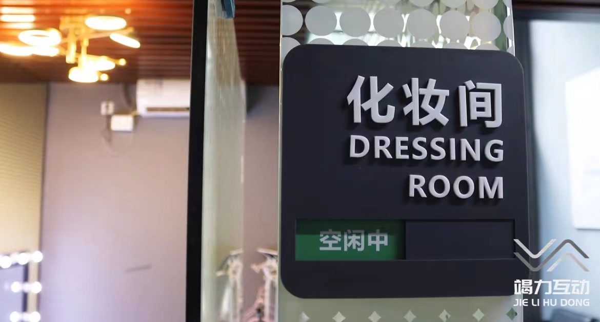 像素造影——伊芙泉<font style="color: #FF8F00 !important;">美妆</font>虚拟直播线上发布会