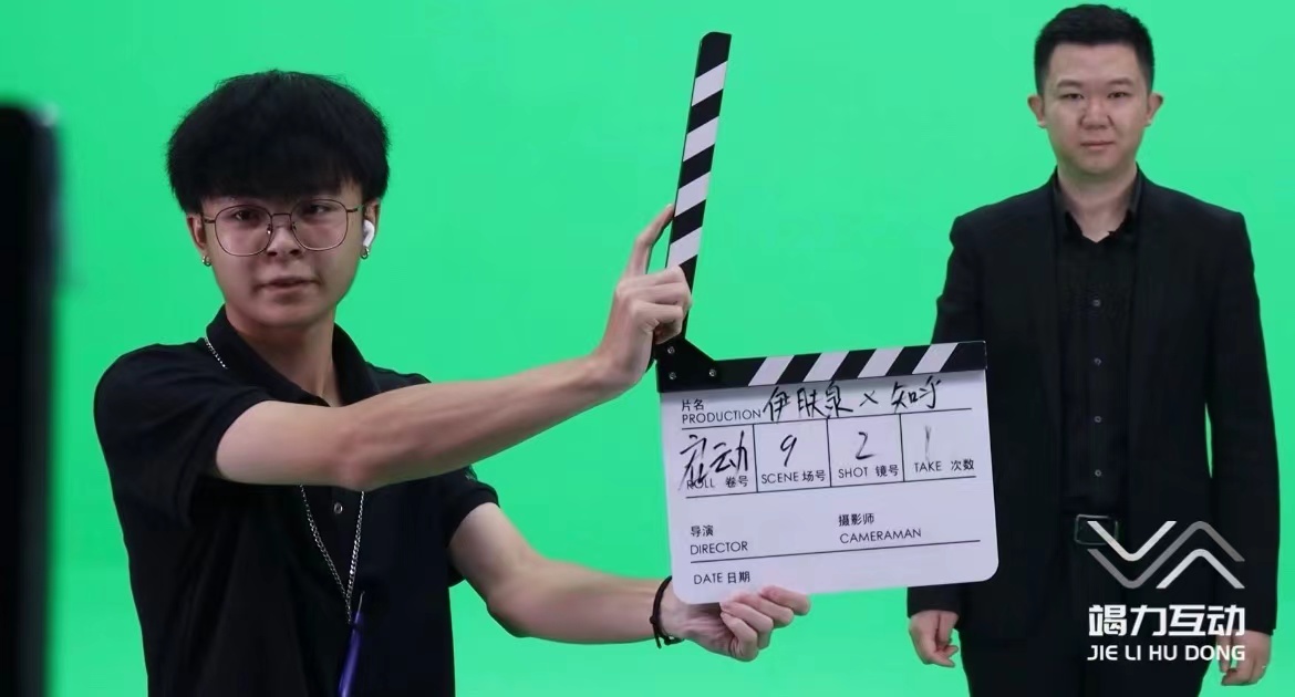 像素造影——伊芙泉美妆虚拟直播线上发布会
