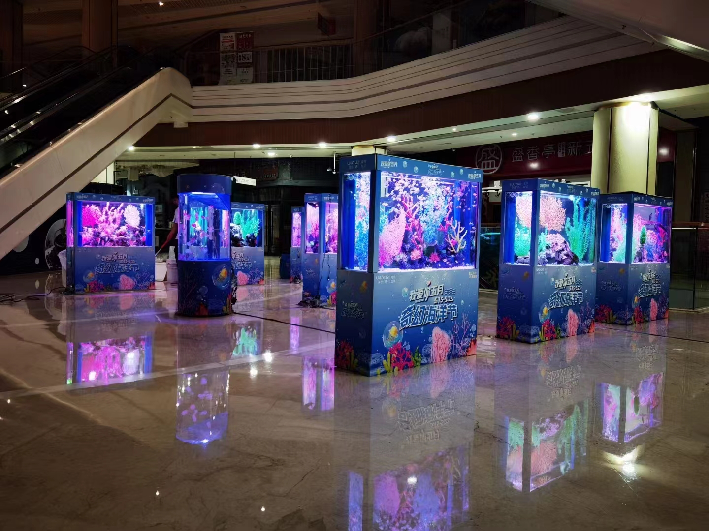海洋展租赁 地产商场暖场活动