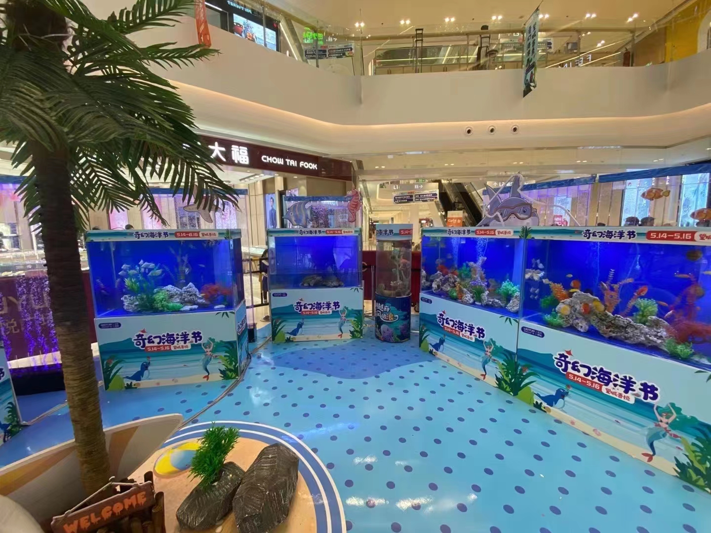 海洋生物展租赁