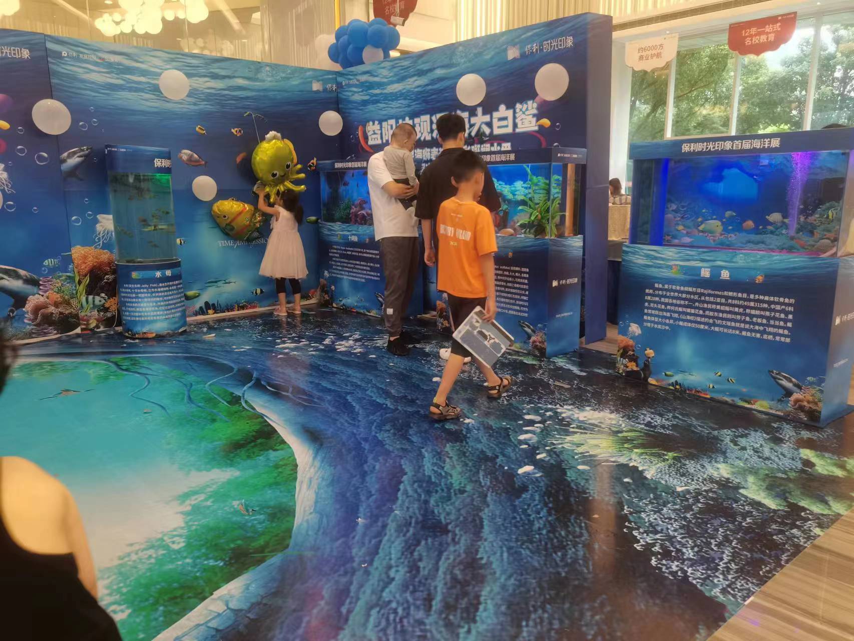 海洋生物展租赁