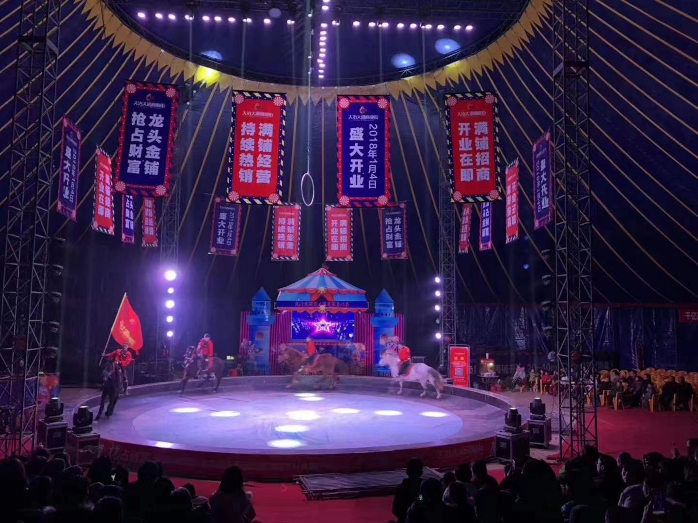 马戏团表演租赁 地产商场暖场活动