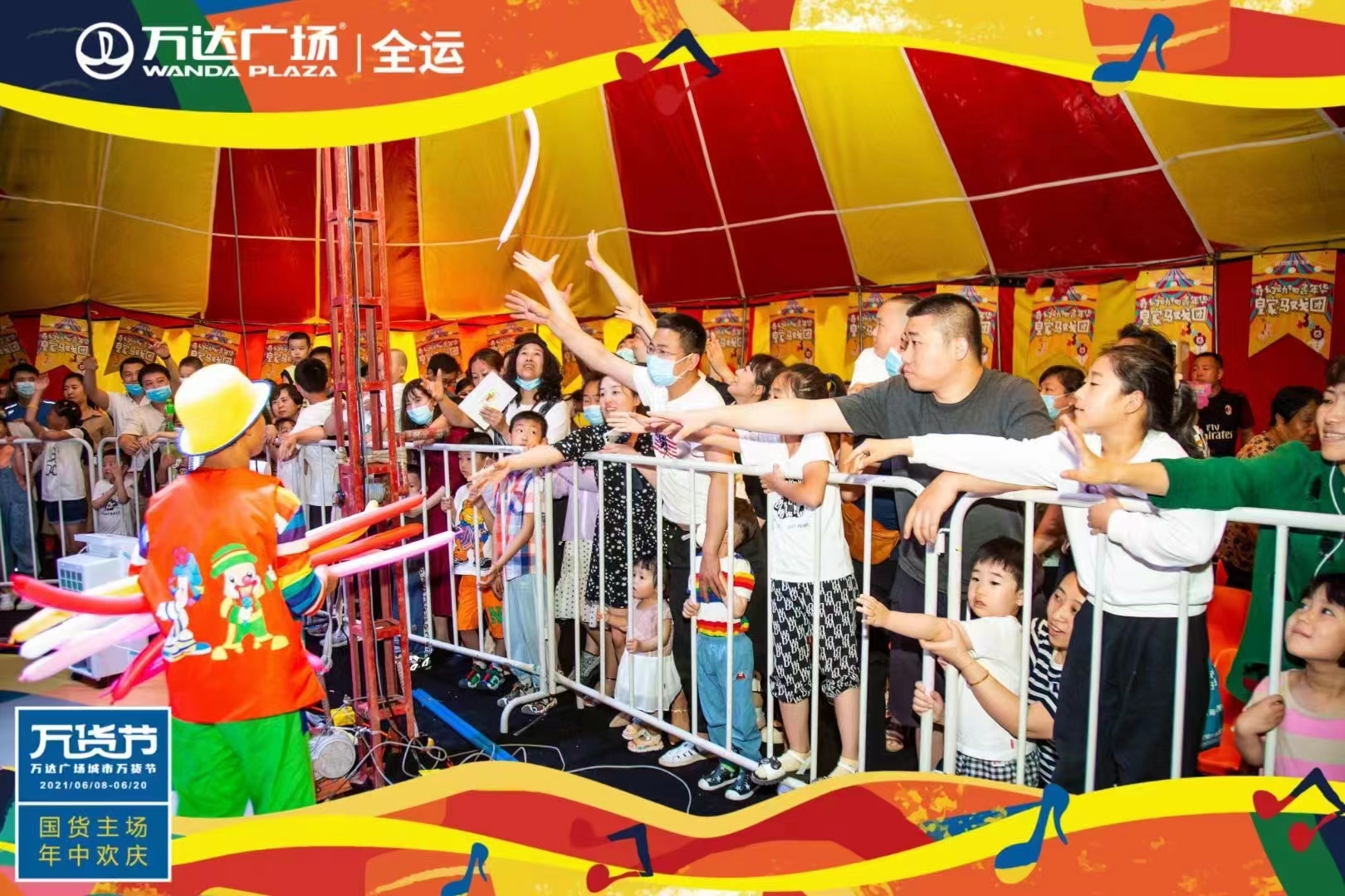 马戏团表演租赁 地产商场暖场活动