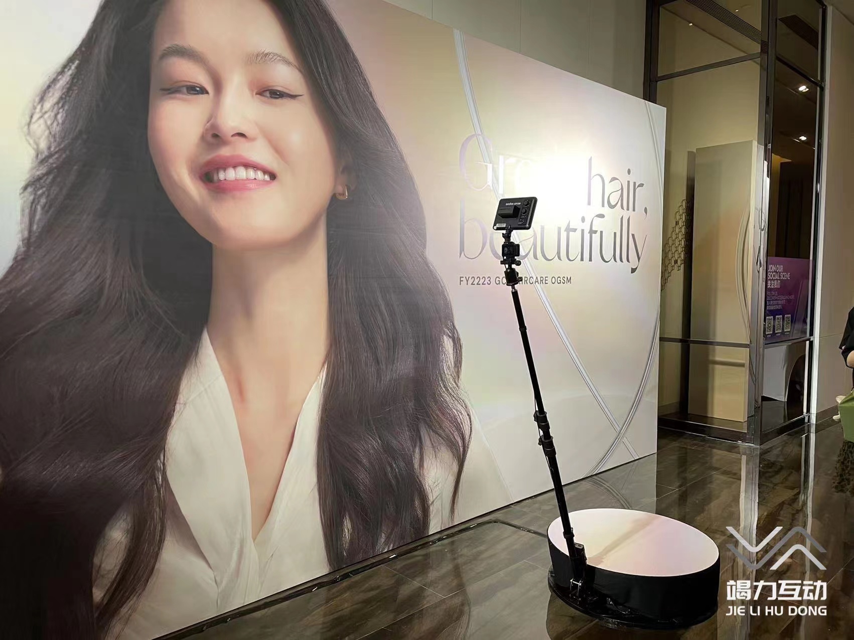 GROW Hair beautiful 360度旋转自拍互动