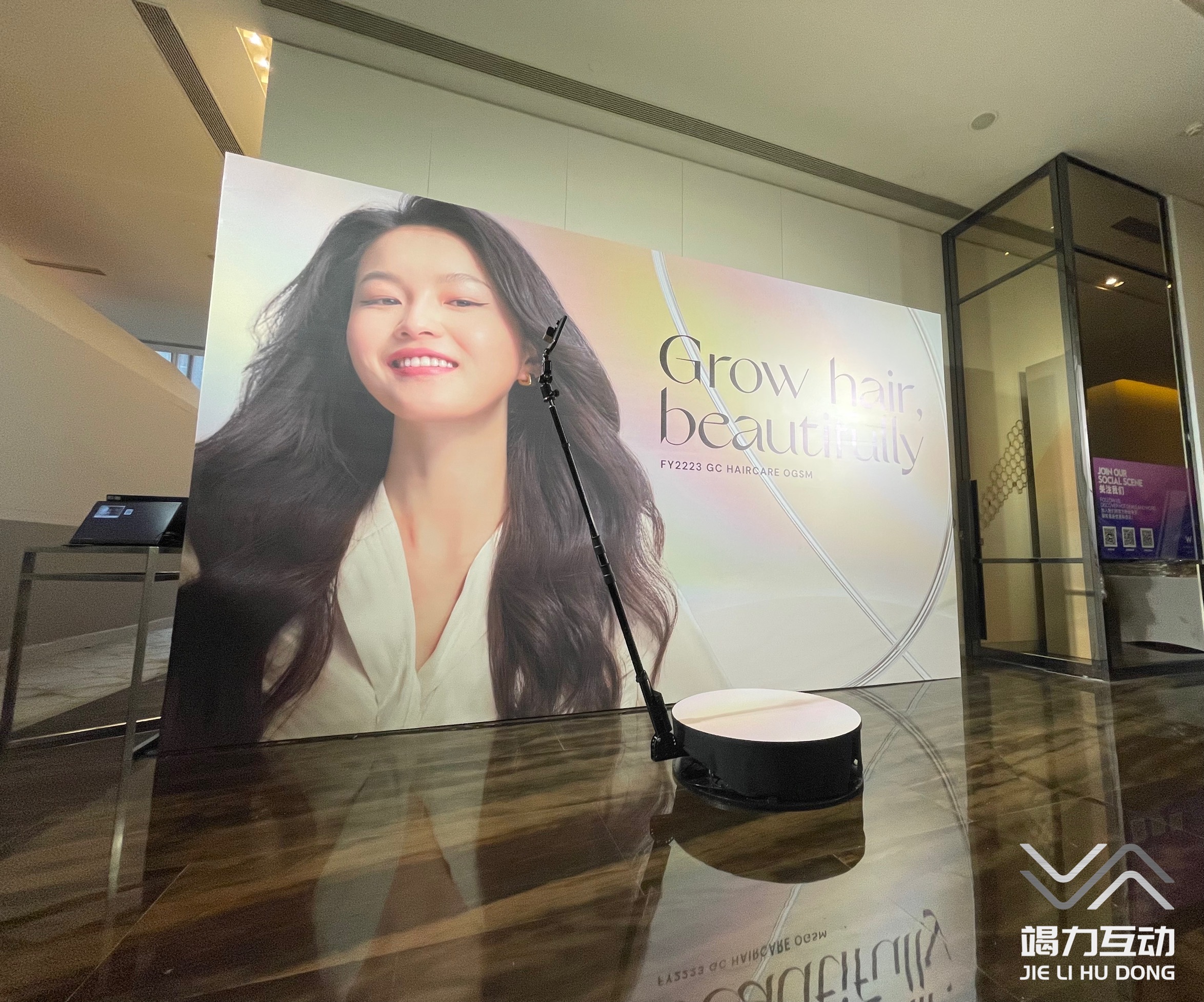 GROW Hair beautiful 360度旋转自拍互动