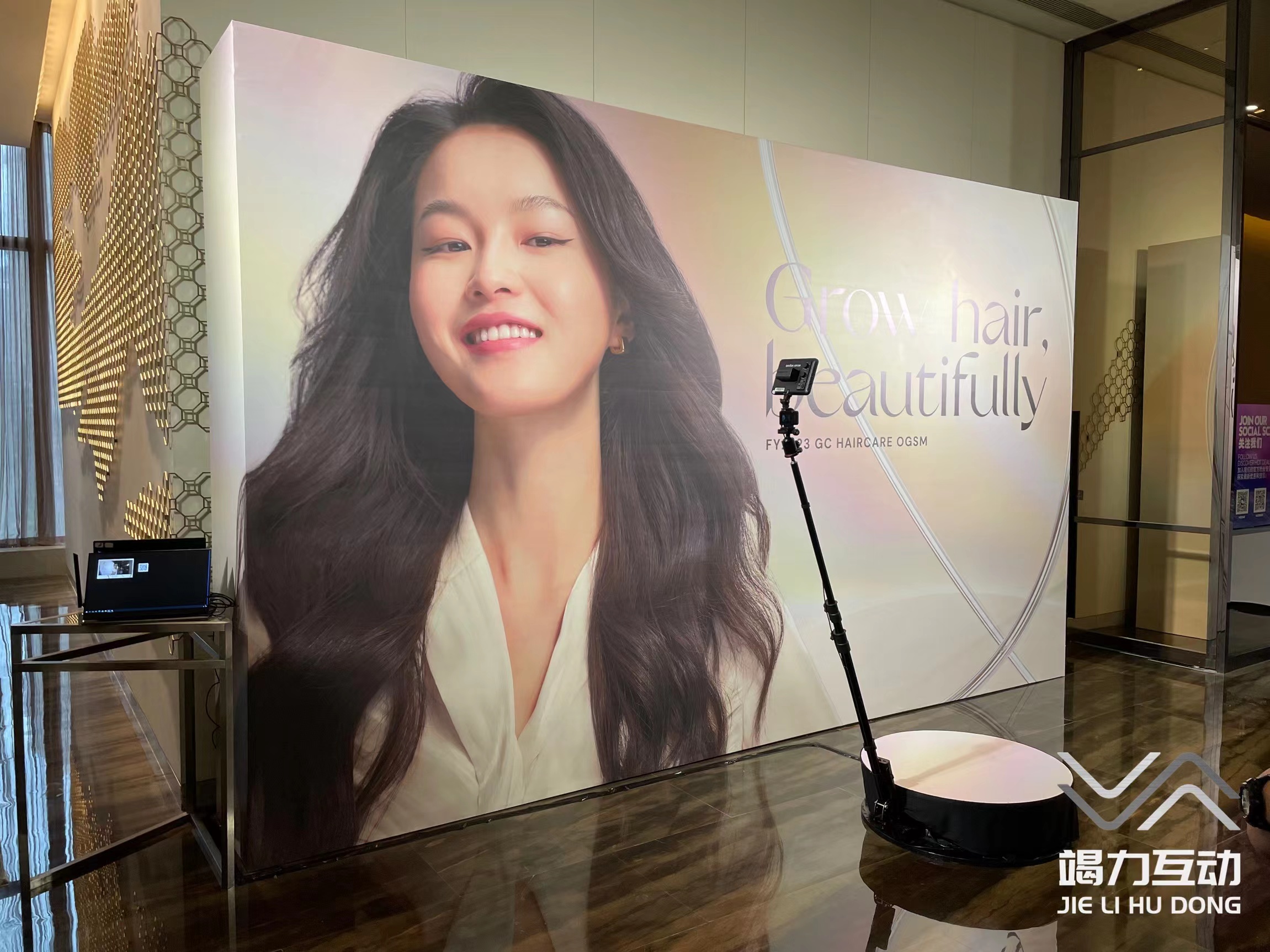 GROW Hair beautiful 360度旋转自拍互动