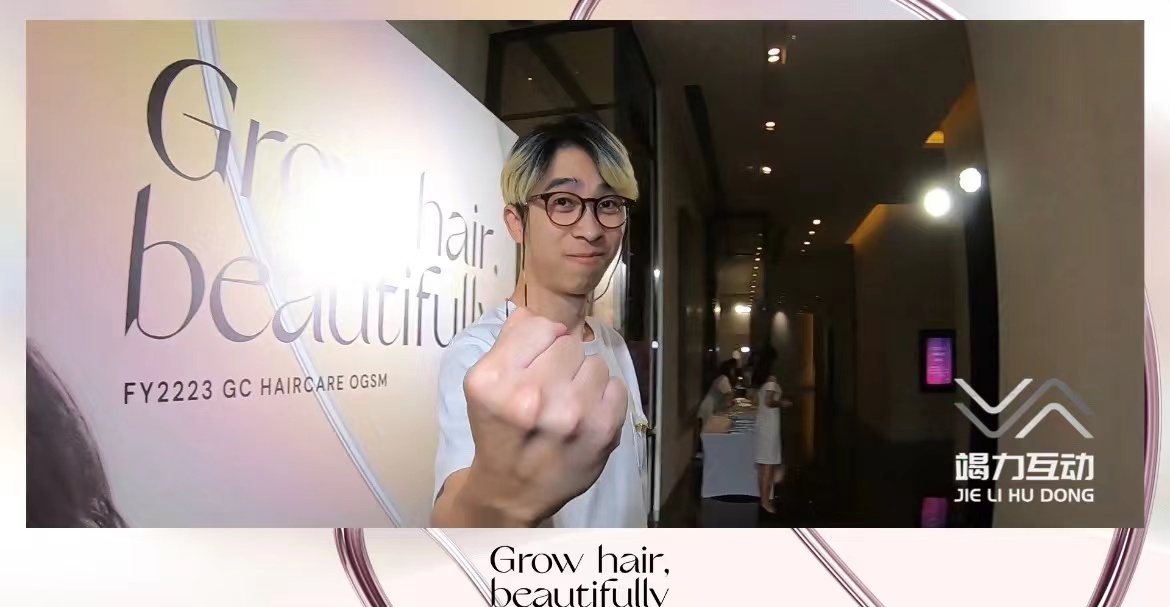 GROW Hair beautiful 360度旋转自拍互动