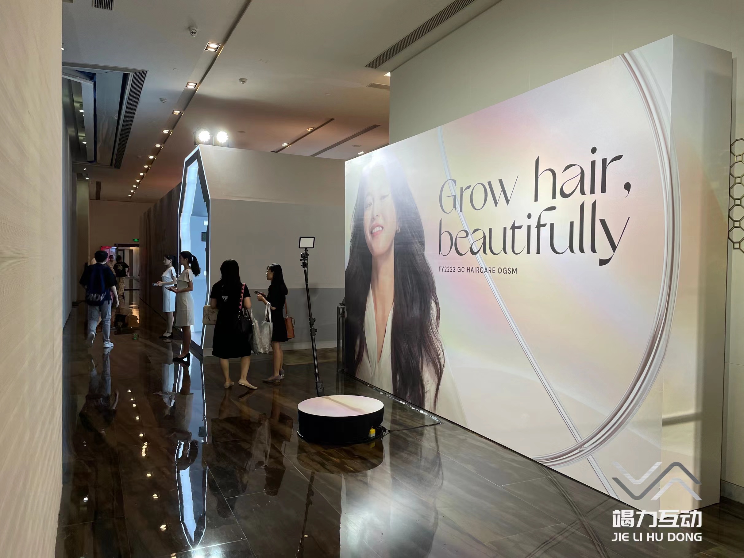 GROW Hair beautiful 360度旋转自拍互动