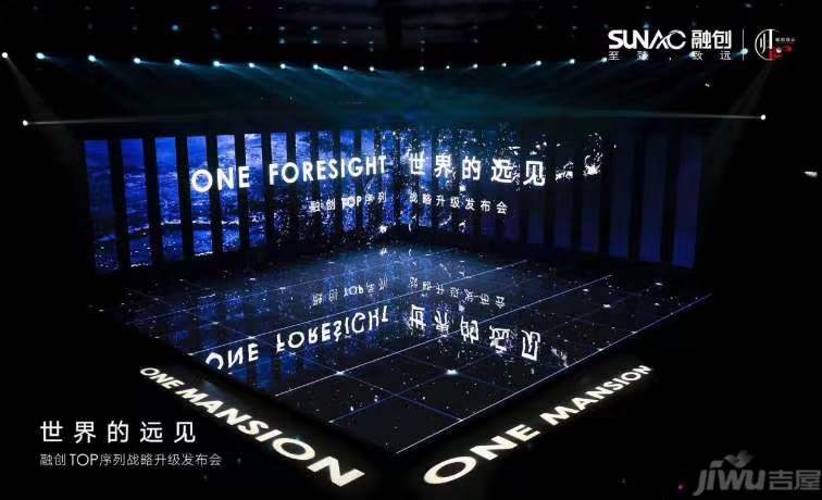 裸眼3D舞台，三折幕舞台