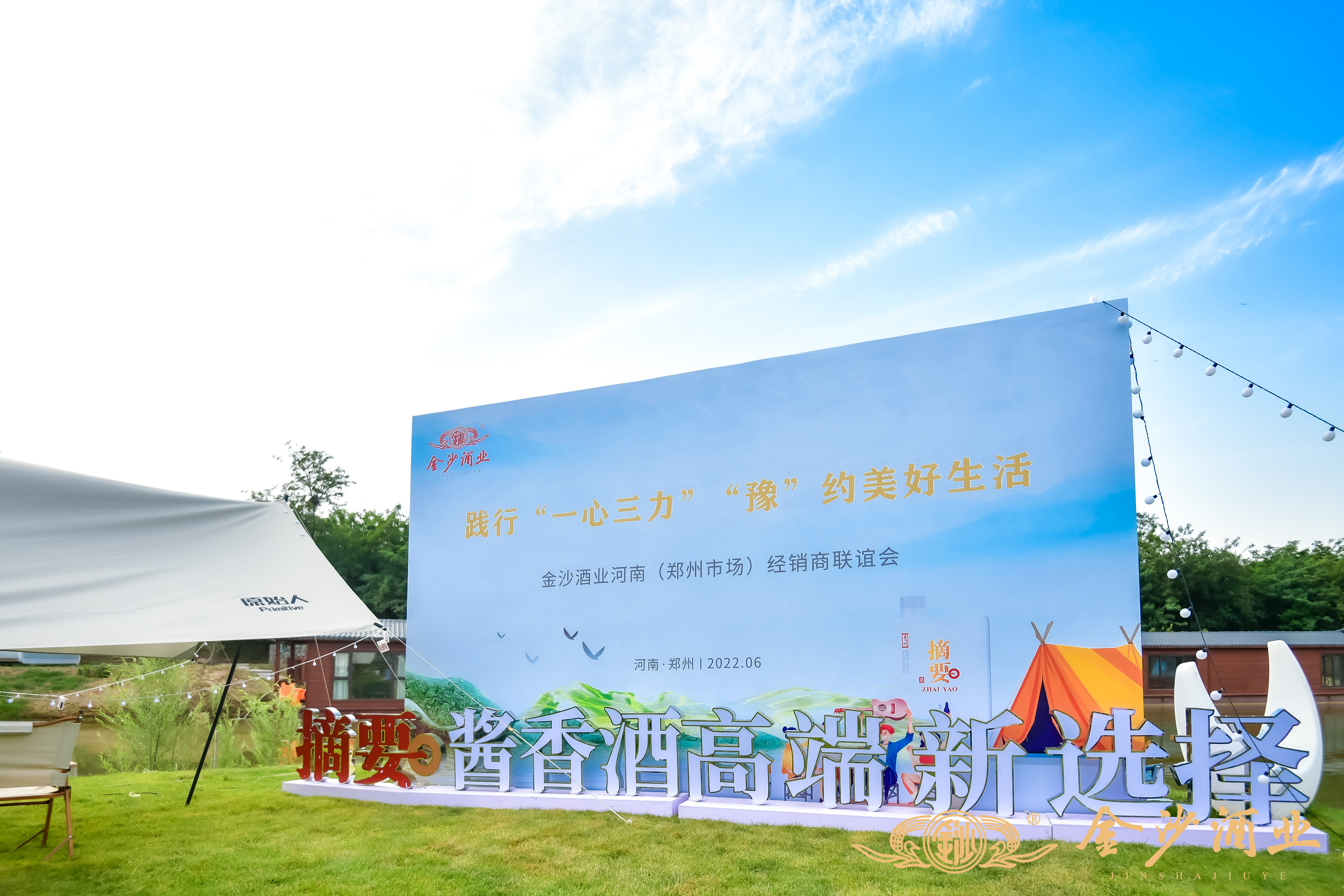 全国河南露营装备租赁