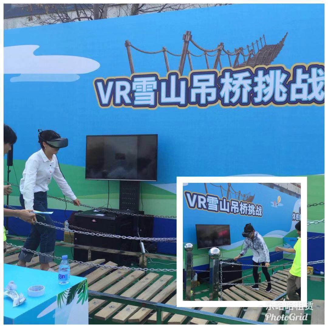 VR蛋椅 VR行走 VR畅玩暖场道具公司社区学校活动