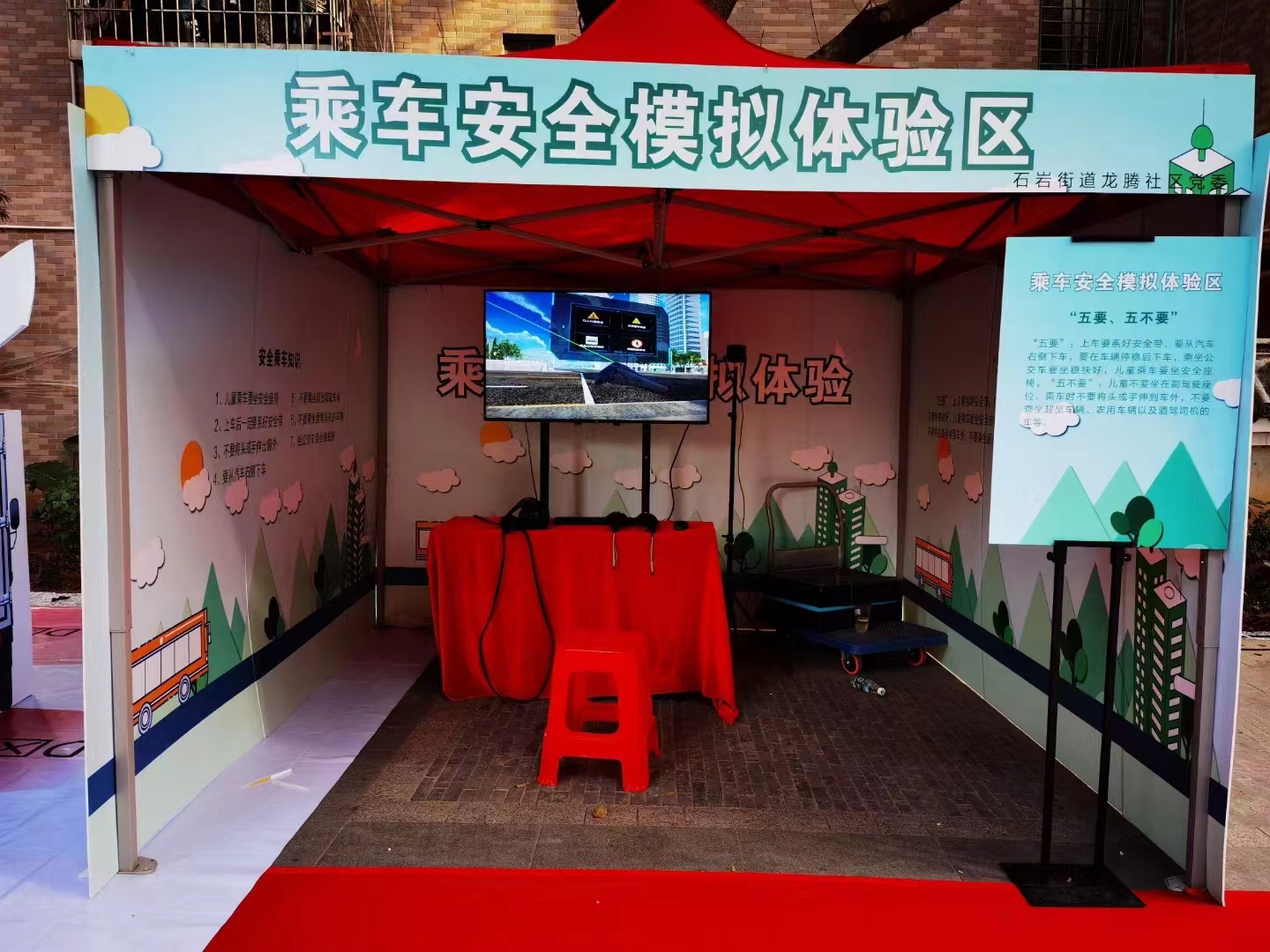 VR消防  VR安全  VR科普教育 公司学校社区安全科普教