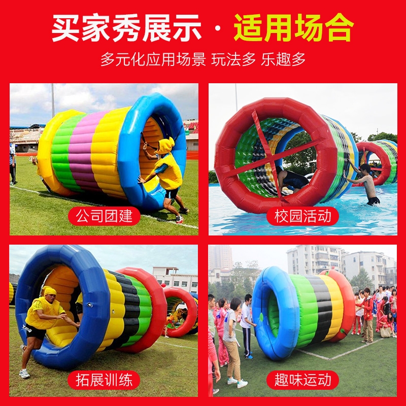团建道具 趣味运动会道具