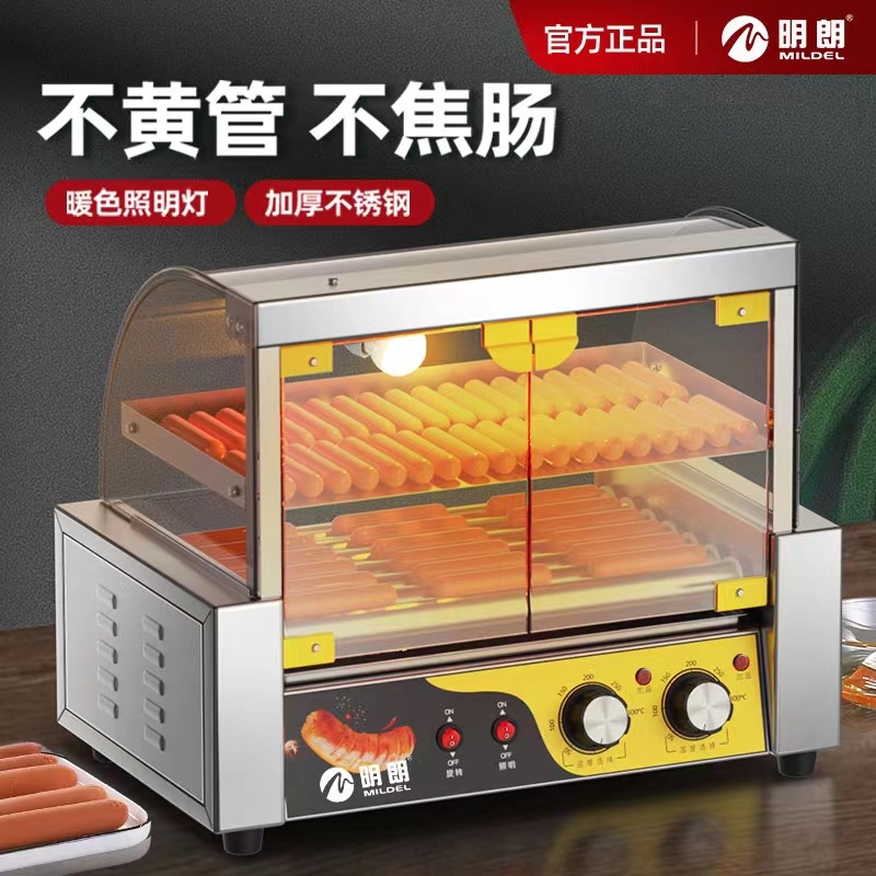 美食嘉年华活动 圣诞节活动道具布场  小吃设备 公司活动