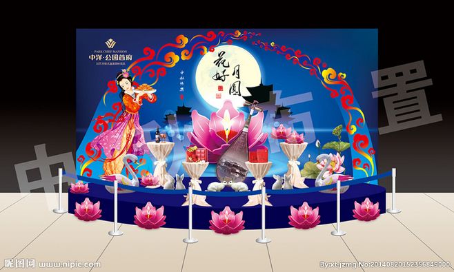 活动布场 节日主题布场 桁架喷绘背景  KT板背景 中秋节