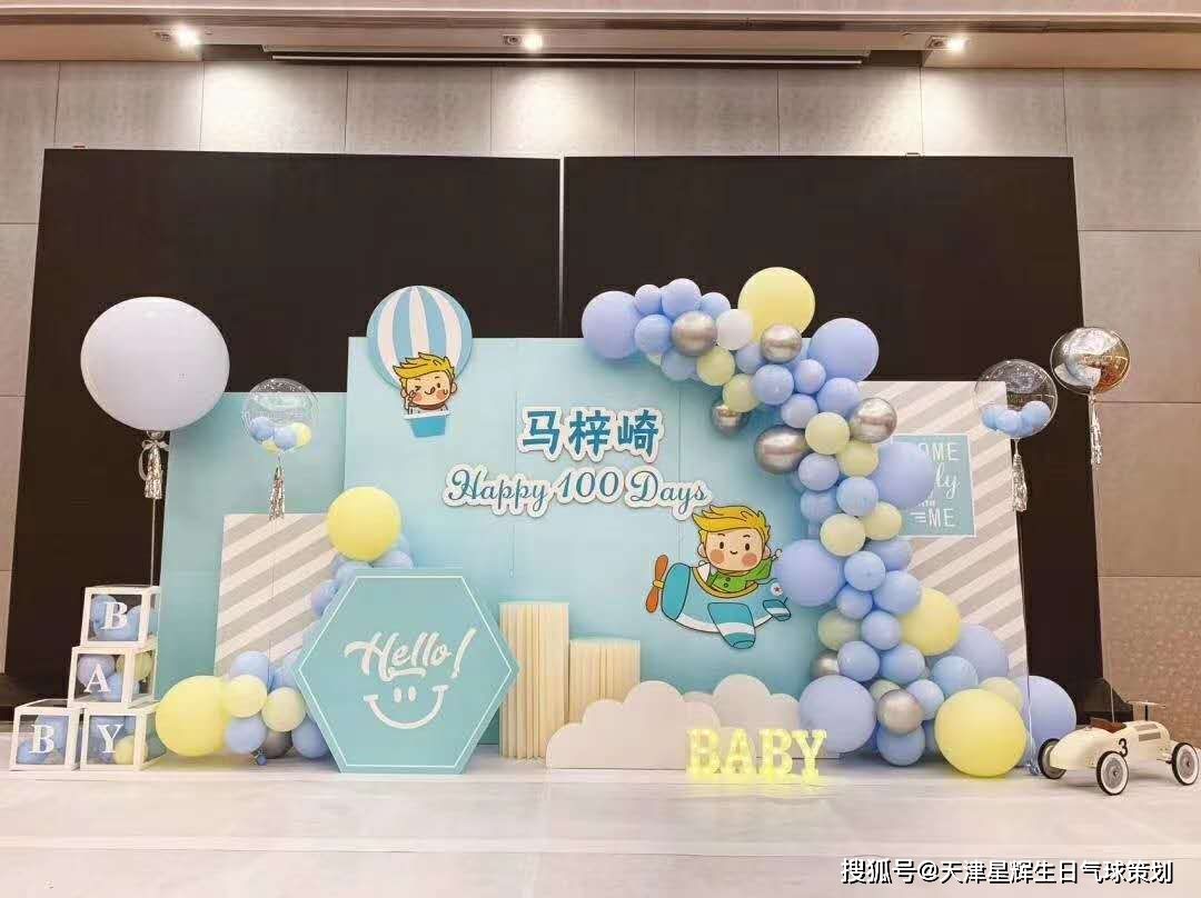 活动布场 节日主题布场 桁架喷绘背景  KT板背景 中秋节