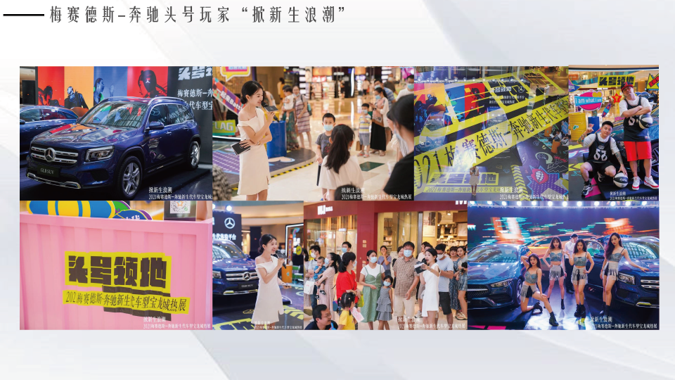 礼仪、模特资源