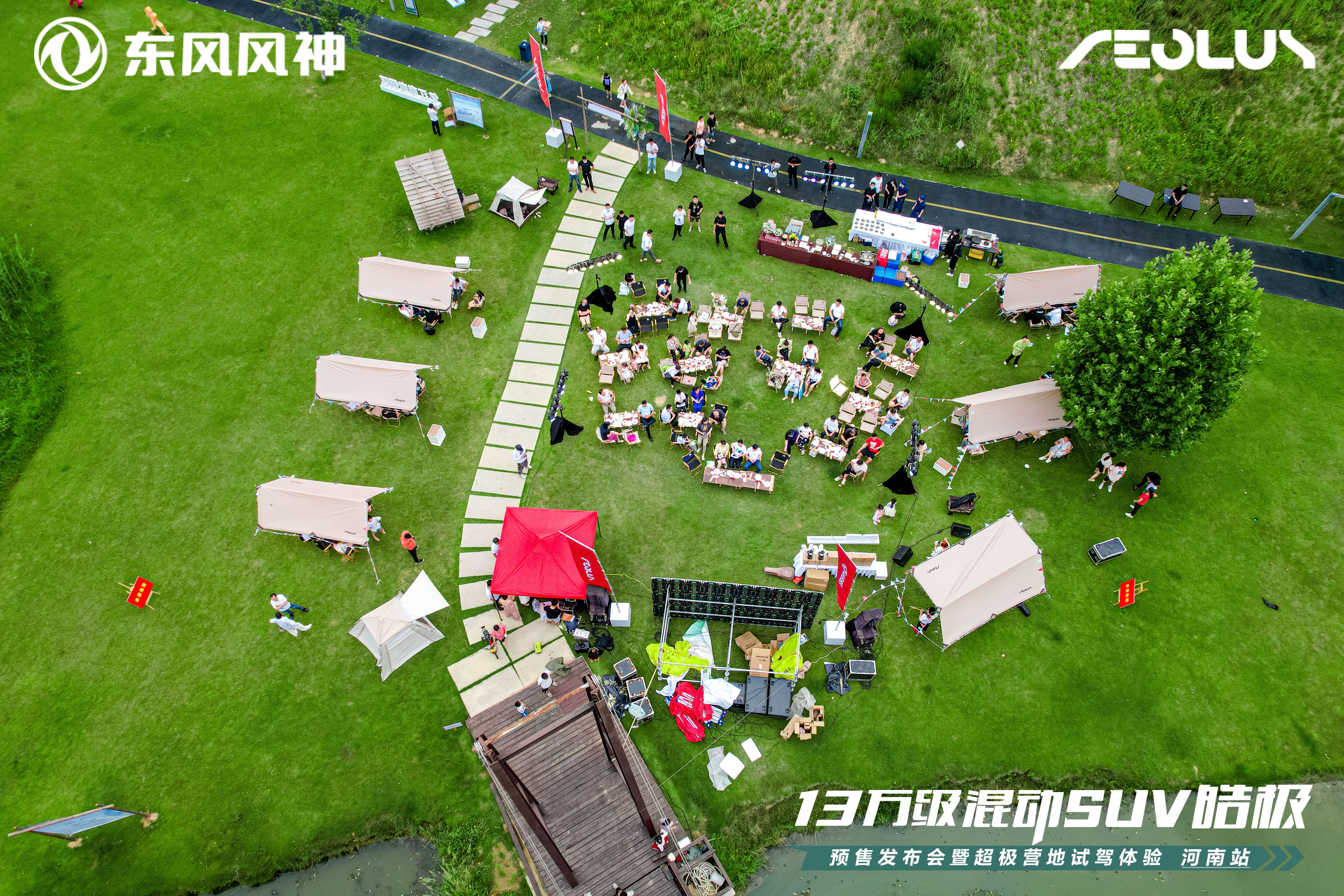 露营场景搭建体验商郑州