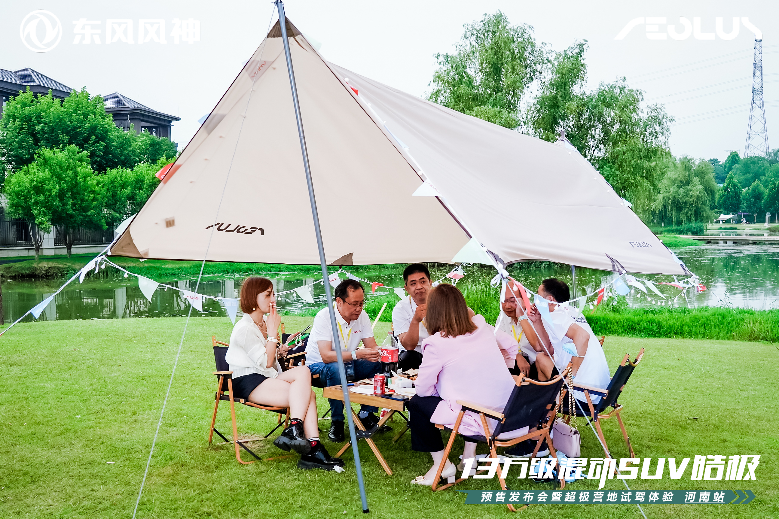 露营场景搭建体验商郑州