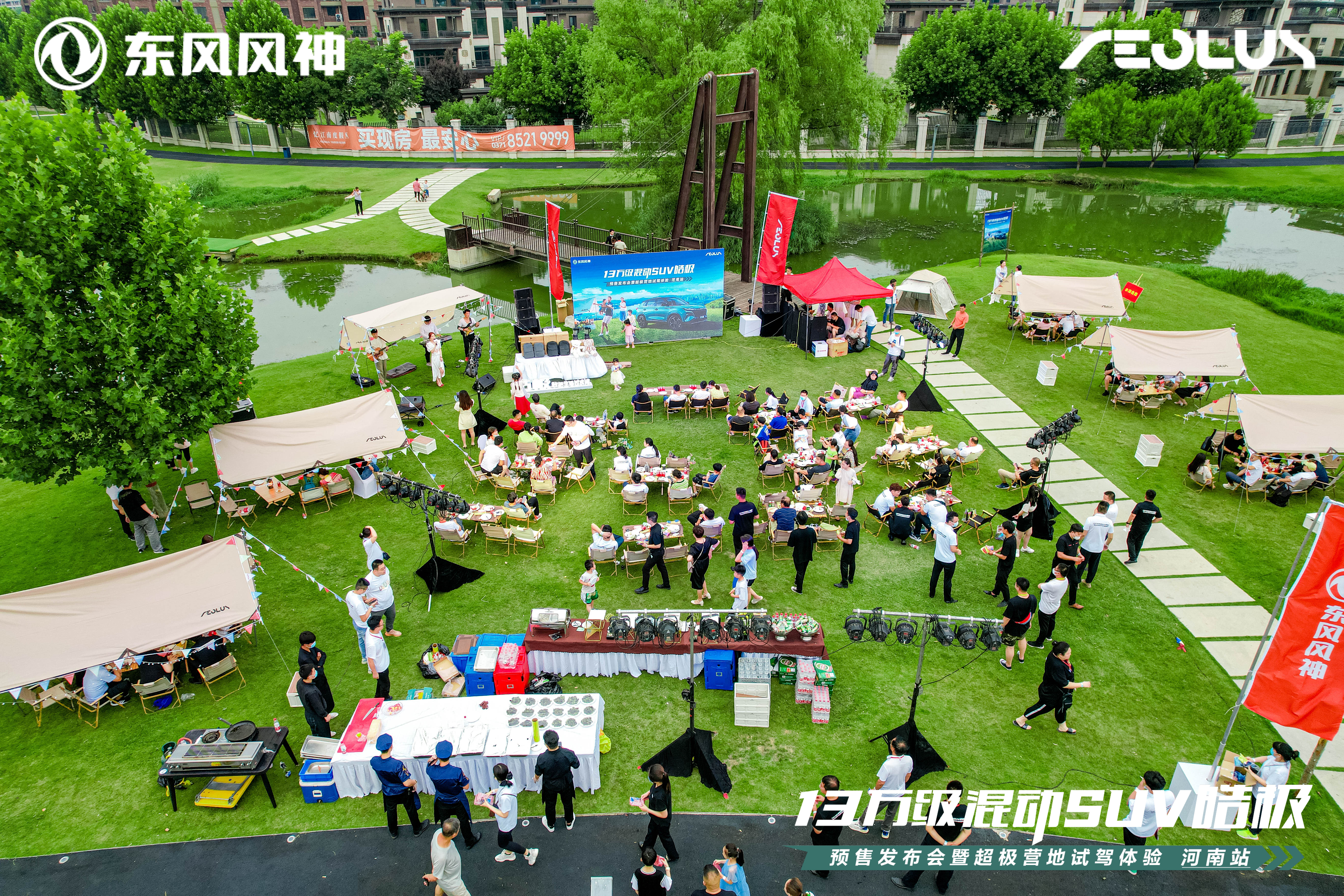 露营场景搭建体验商郑州