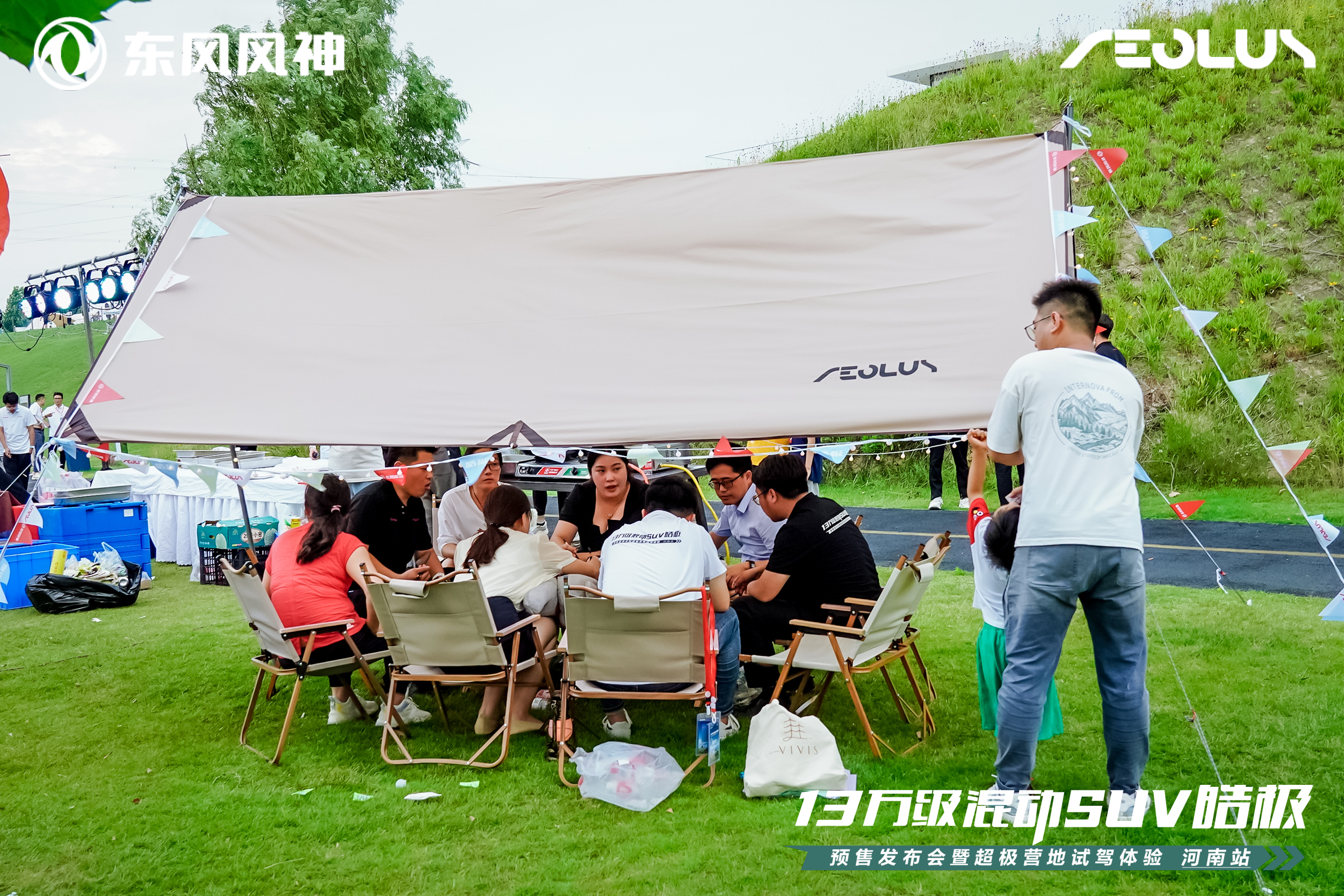 露营场景搭建体验商郑州