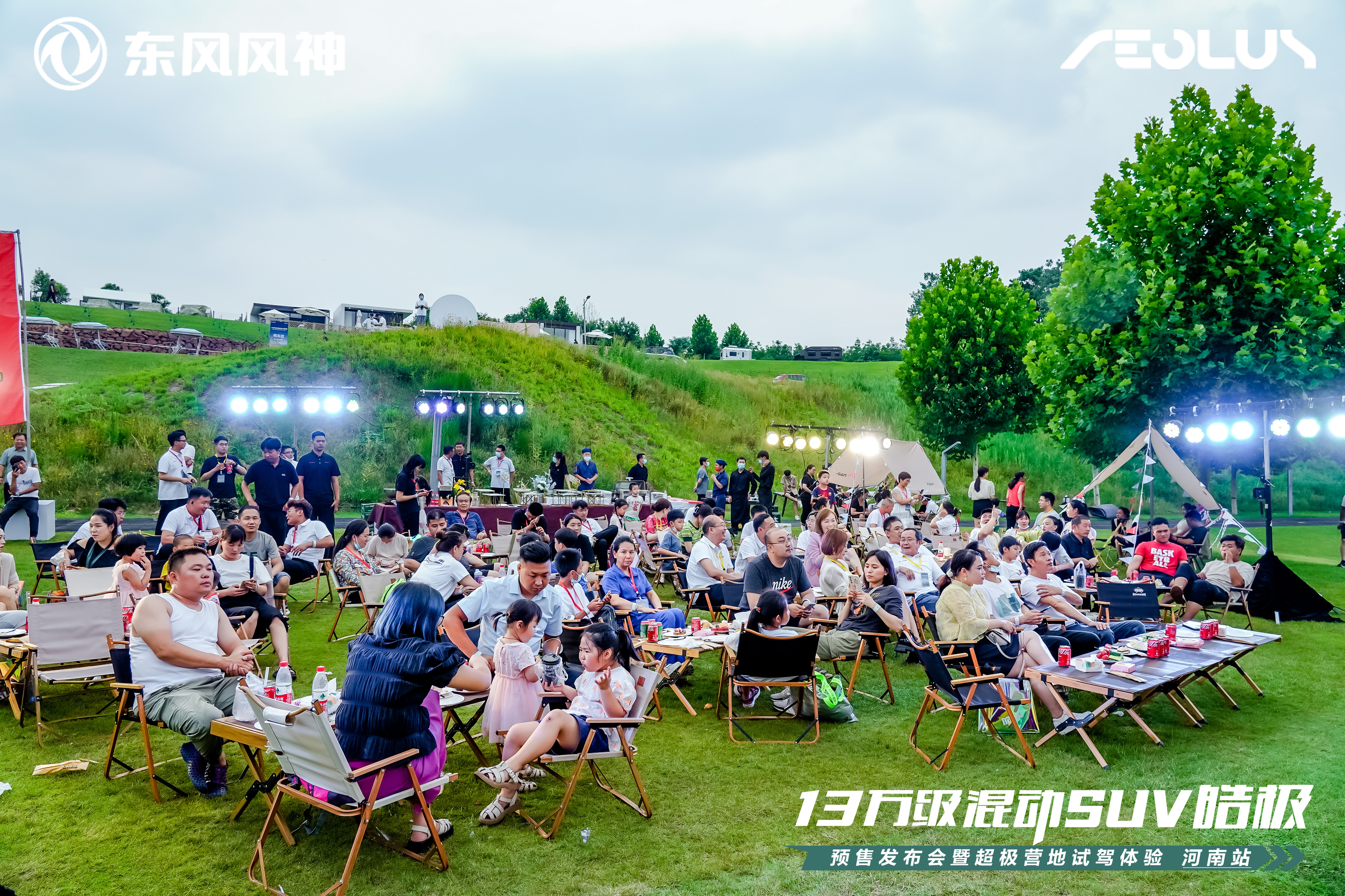 露营场景搭建体验商郑州