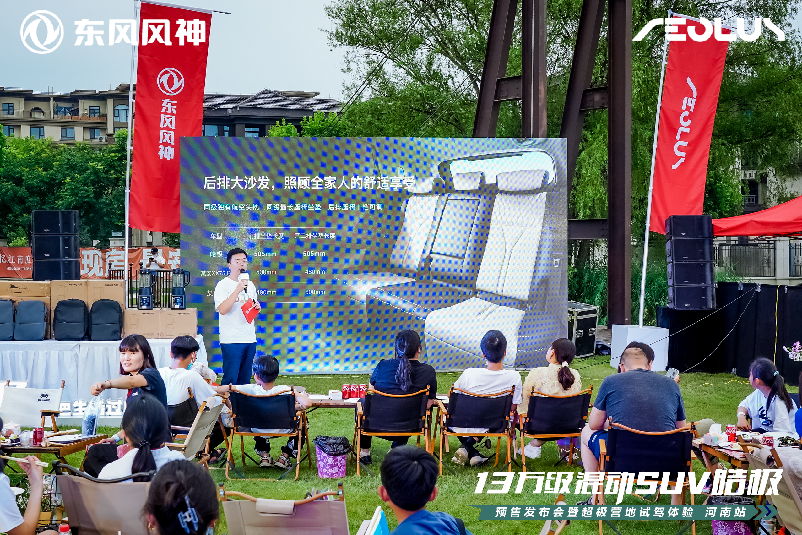 露营场景搭建体验商郑州