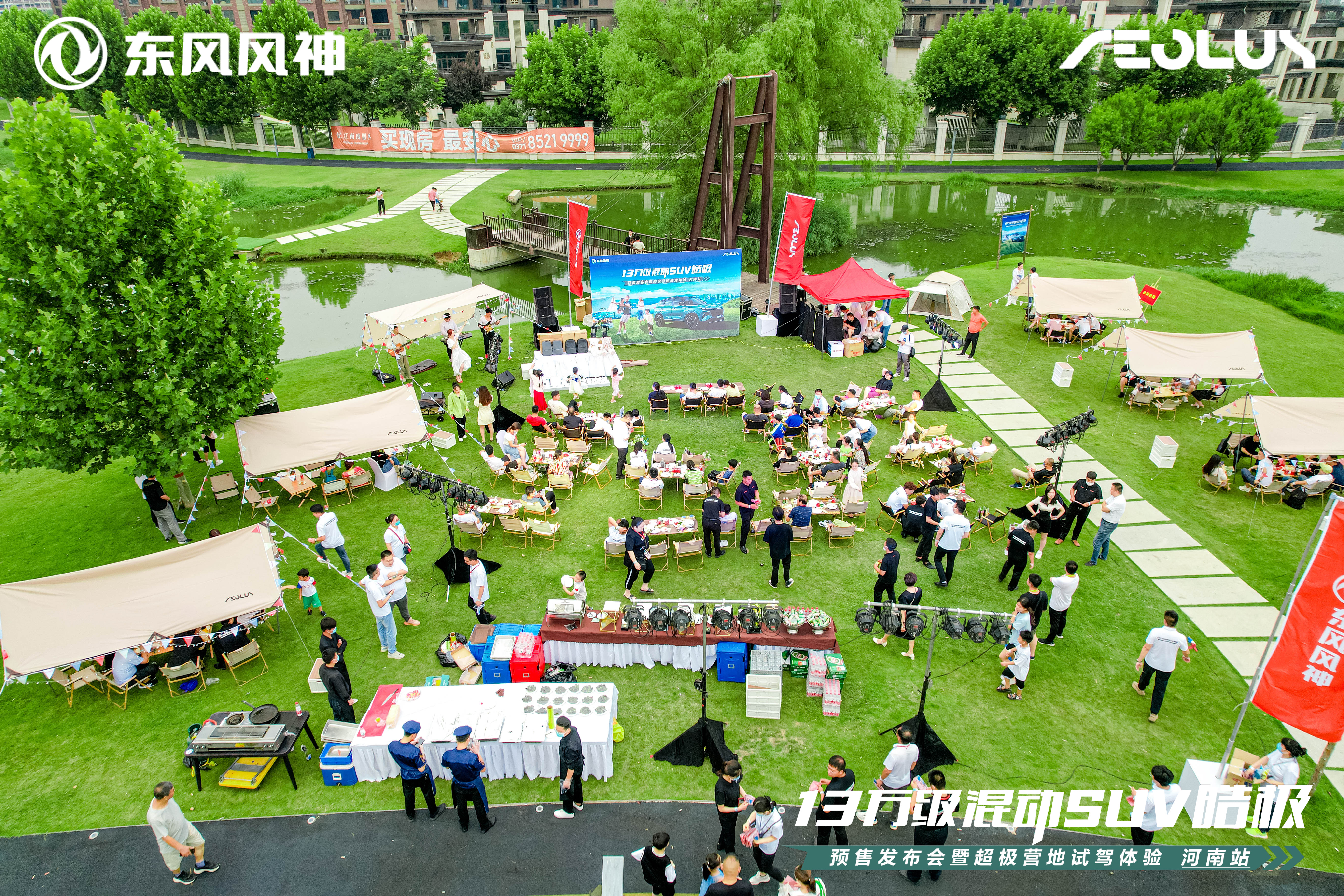 露营场景搭建体验商郑州