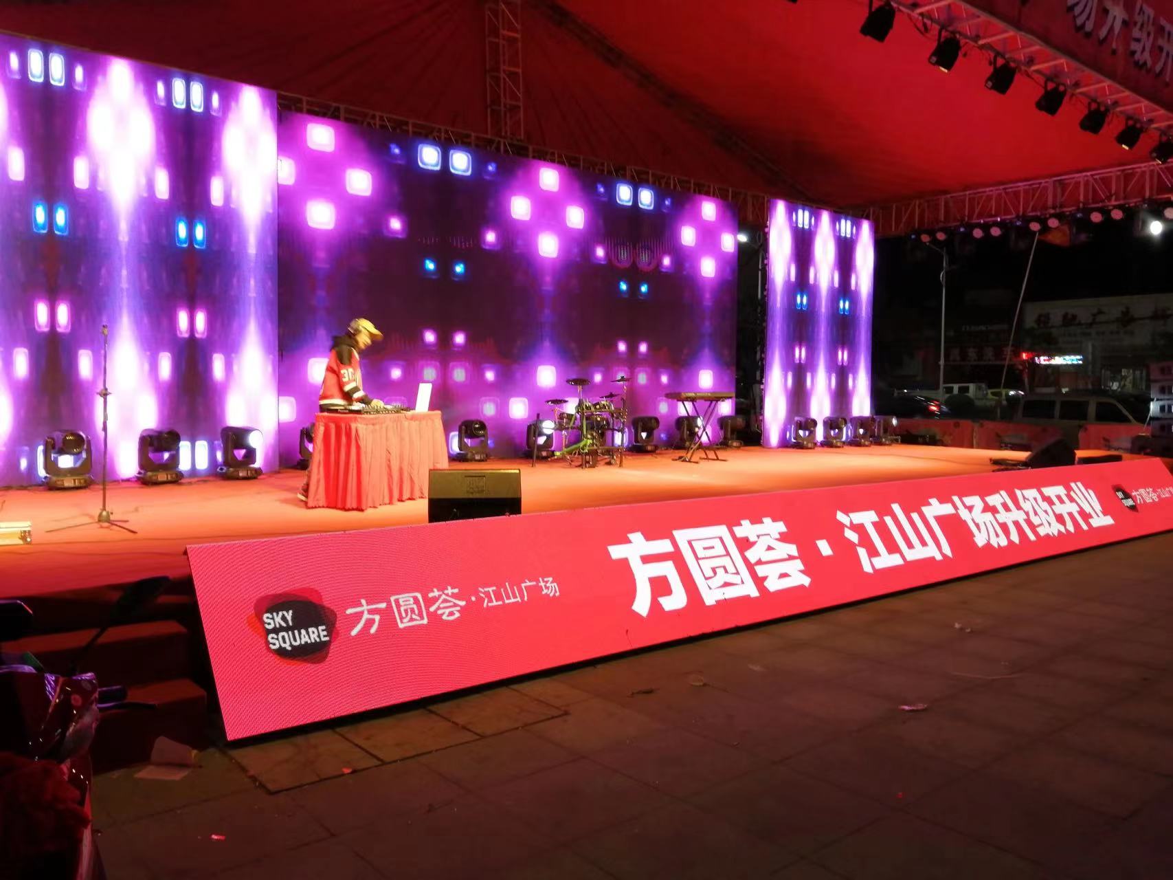 金华文化——房地产开放，开盘，暖场，发布会等活动
