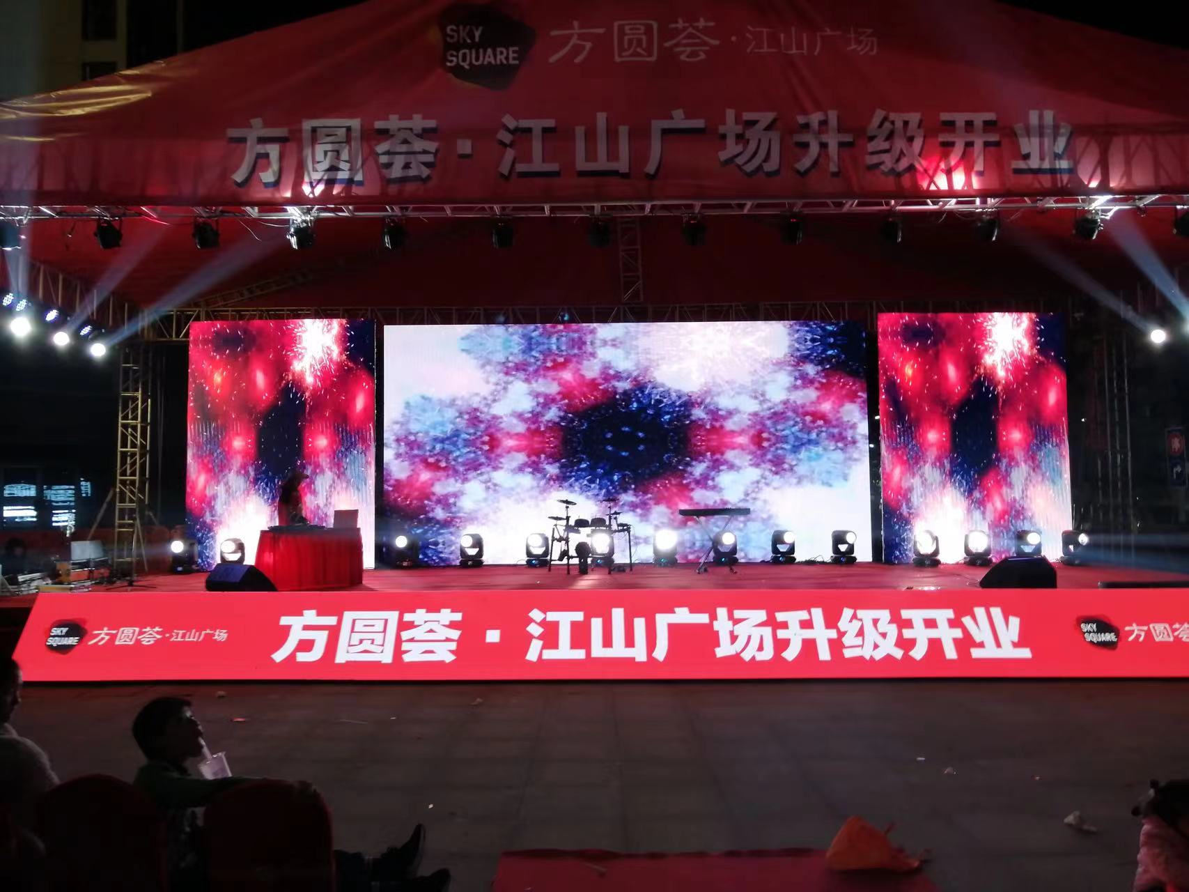 金华文化——房地产开放，开盘，暖场，发布会等活动
