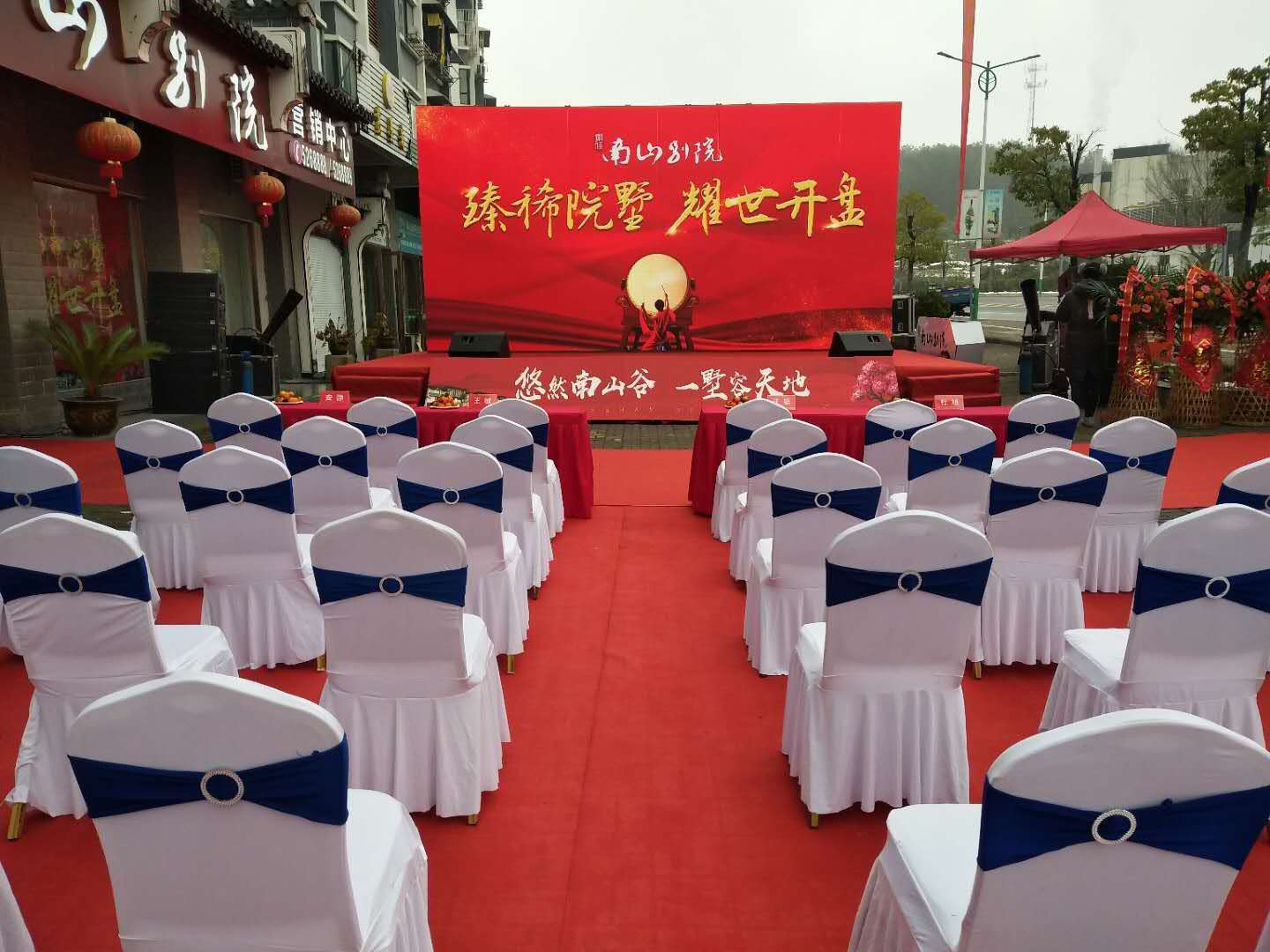 金华文化——房地产开放，开盘，暖场，发布会等活动