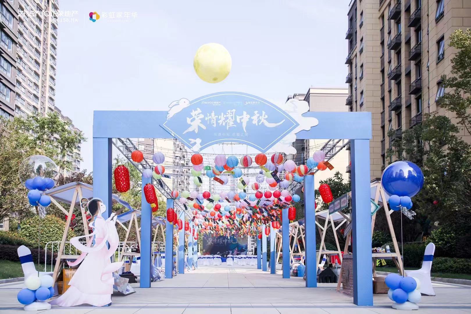 金华文化——房地产开放，开盘，暖场，发布会等活动