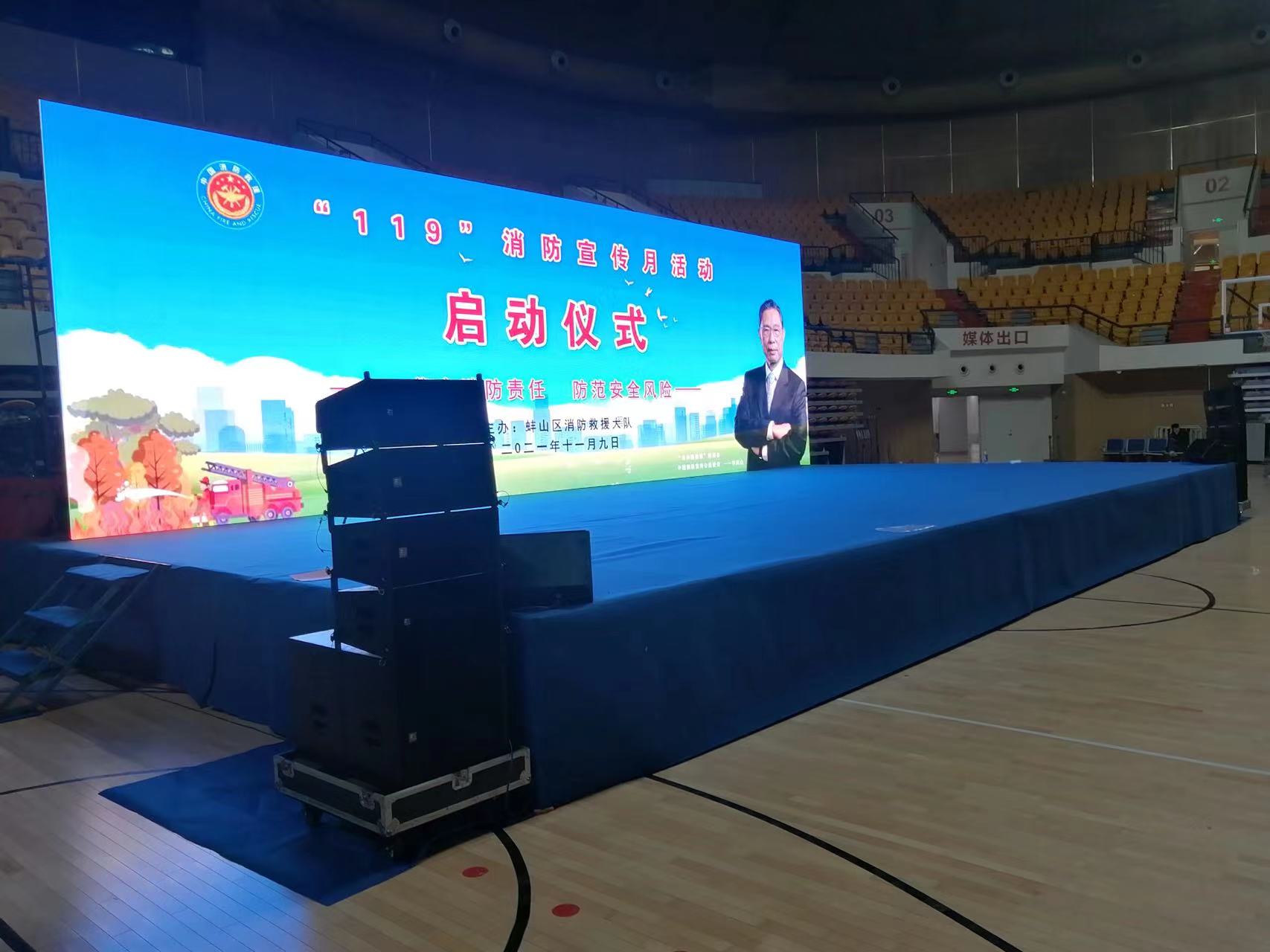 金华文化——企业会议，年会，发布会，开业等活动