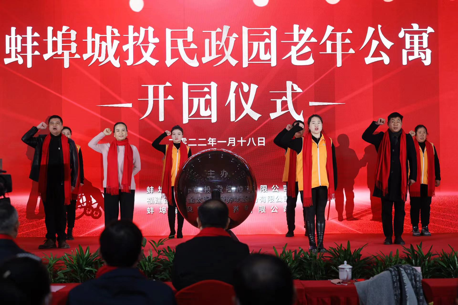 金华文化——企业会议，年会，发布会，开业等活动