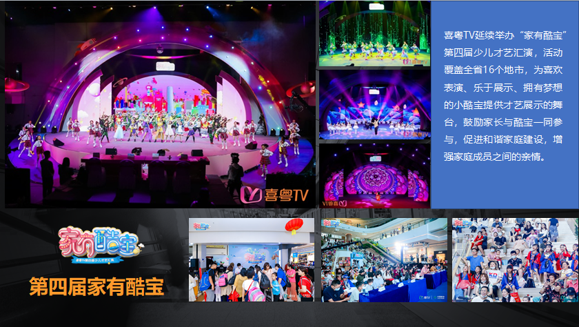 格然文化——<font style="color: #FF8F00 !important;">公关活动策划</font>与执行