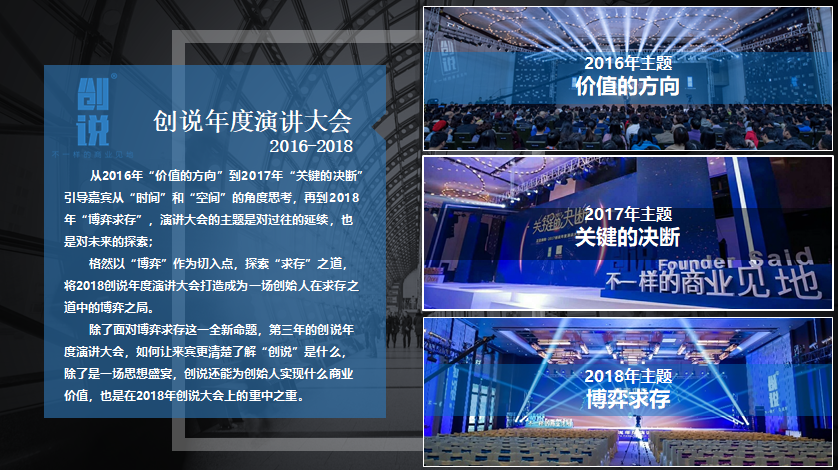 格然文化——公关活动策划与执行