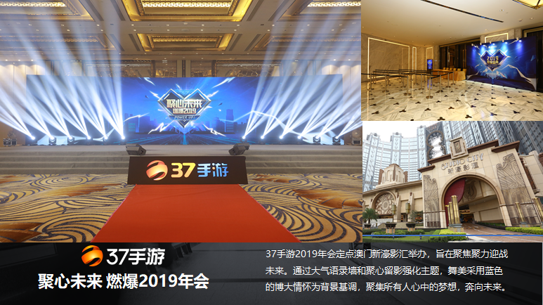 格然文化——公关活动策划与执行
