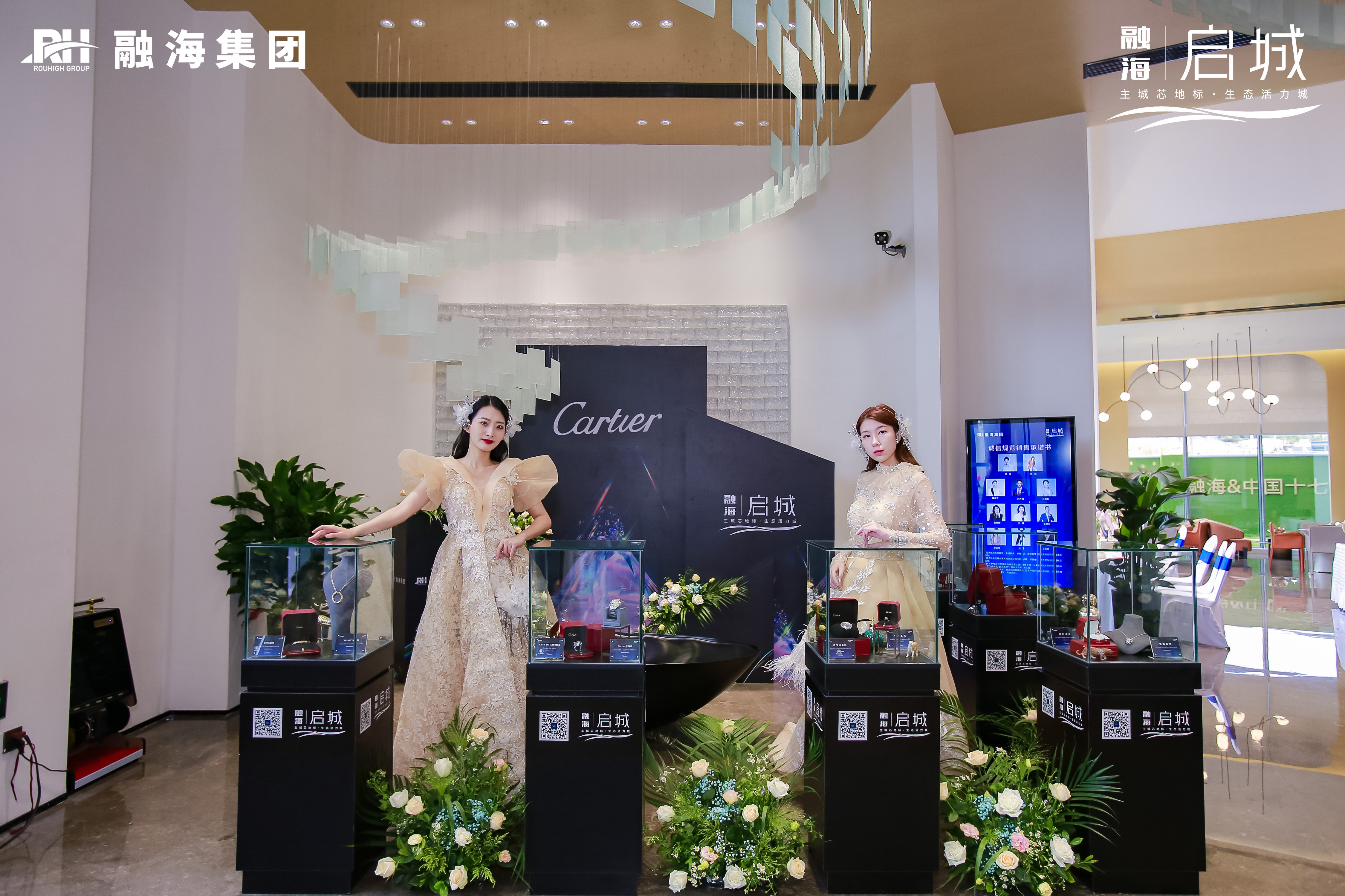 国际知名奢侈品品牌卡地亚个人珍藏<font style="color: #FF8F00 !important;">珠宝</font>展