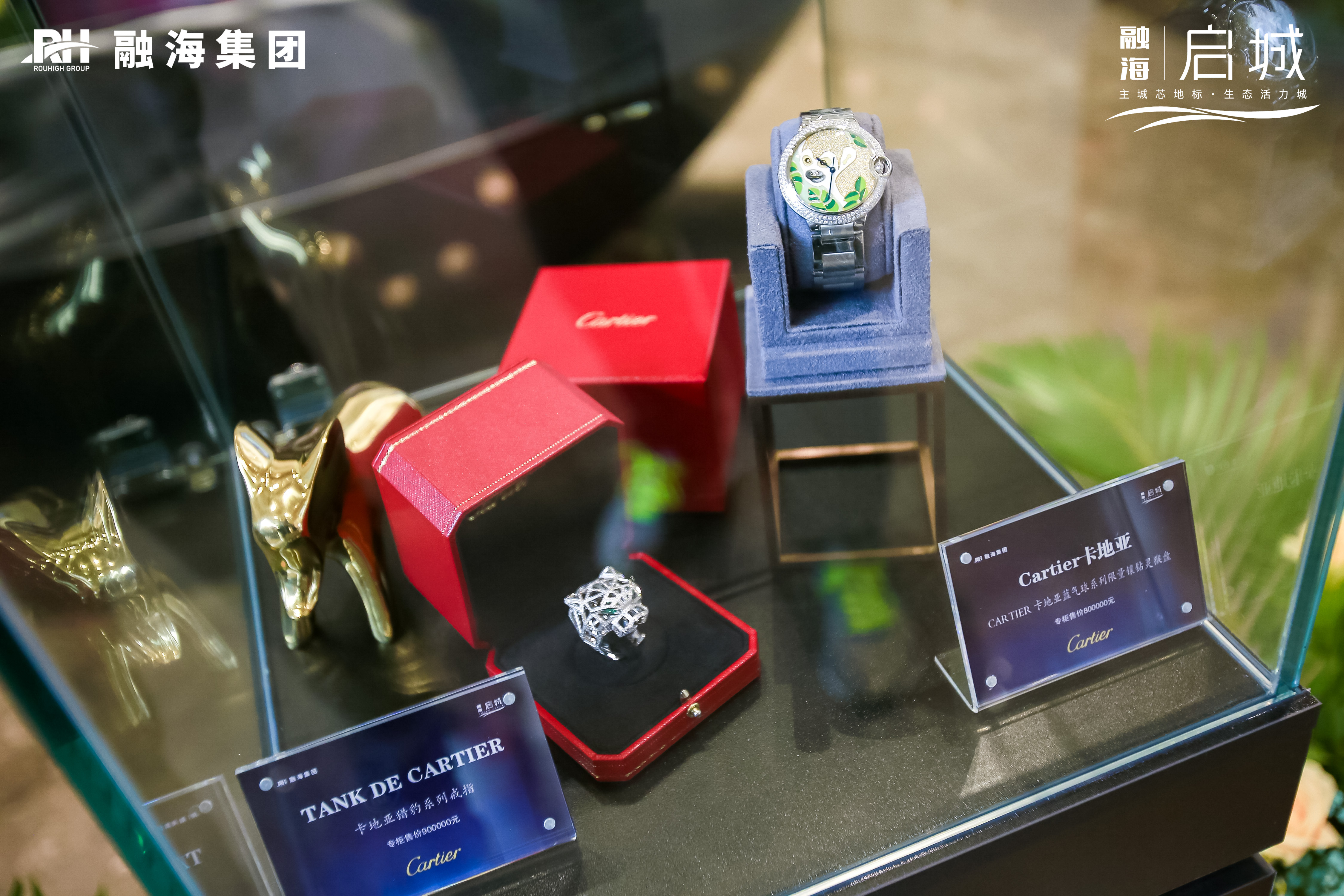 国际知名奢侈品品牌卡地亚个人珍藏珠宝展