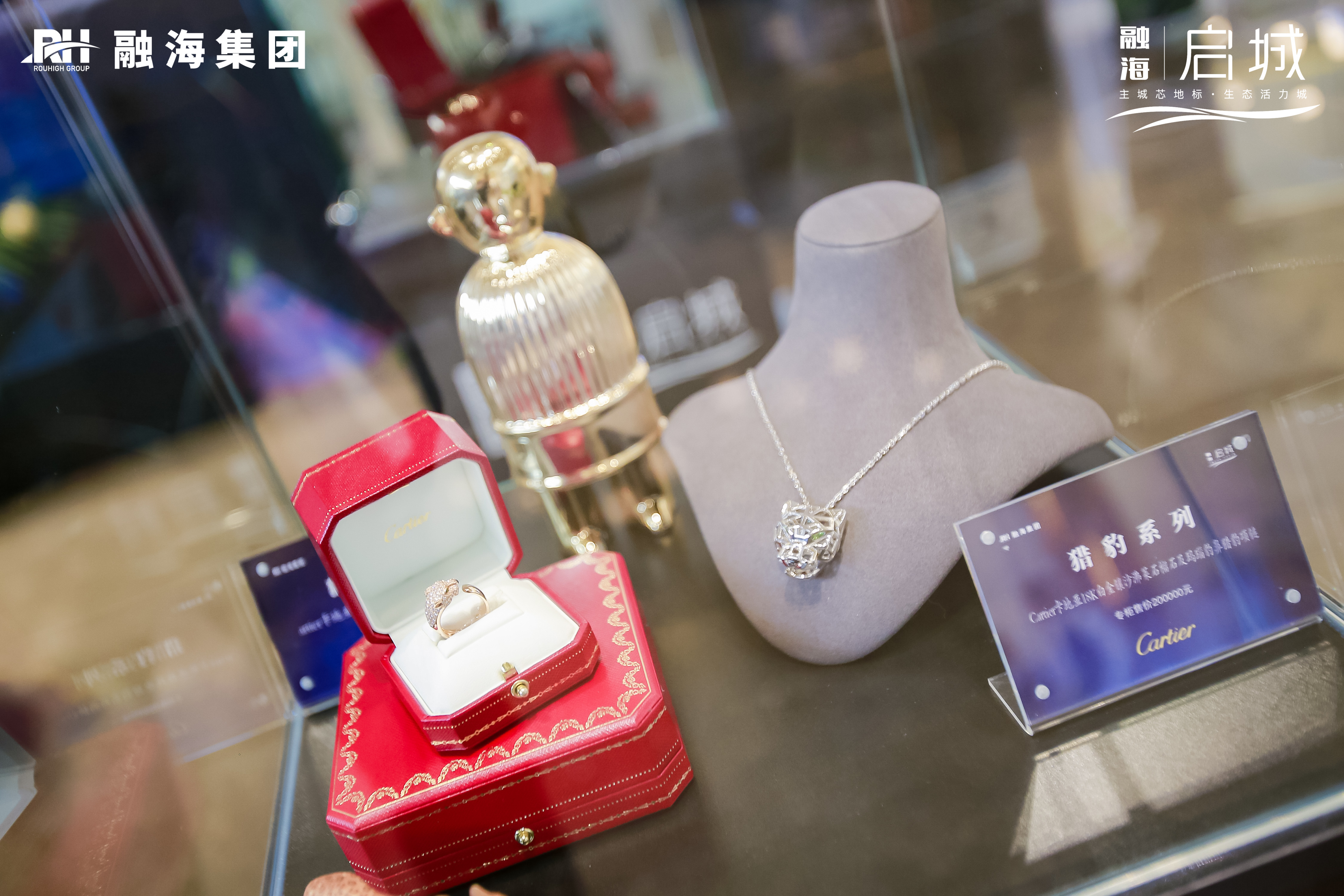 国际知名奢侈品品牌卡地亚个人珍藏珠宝展