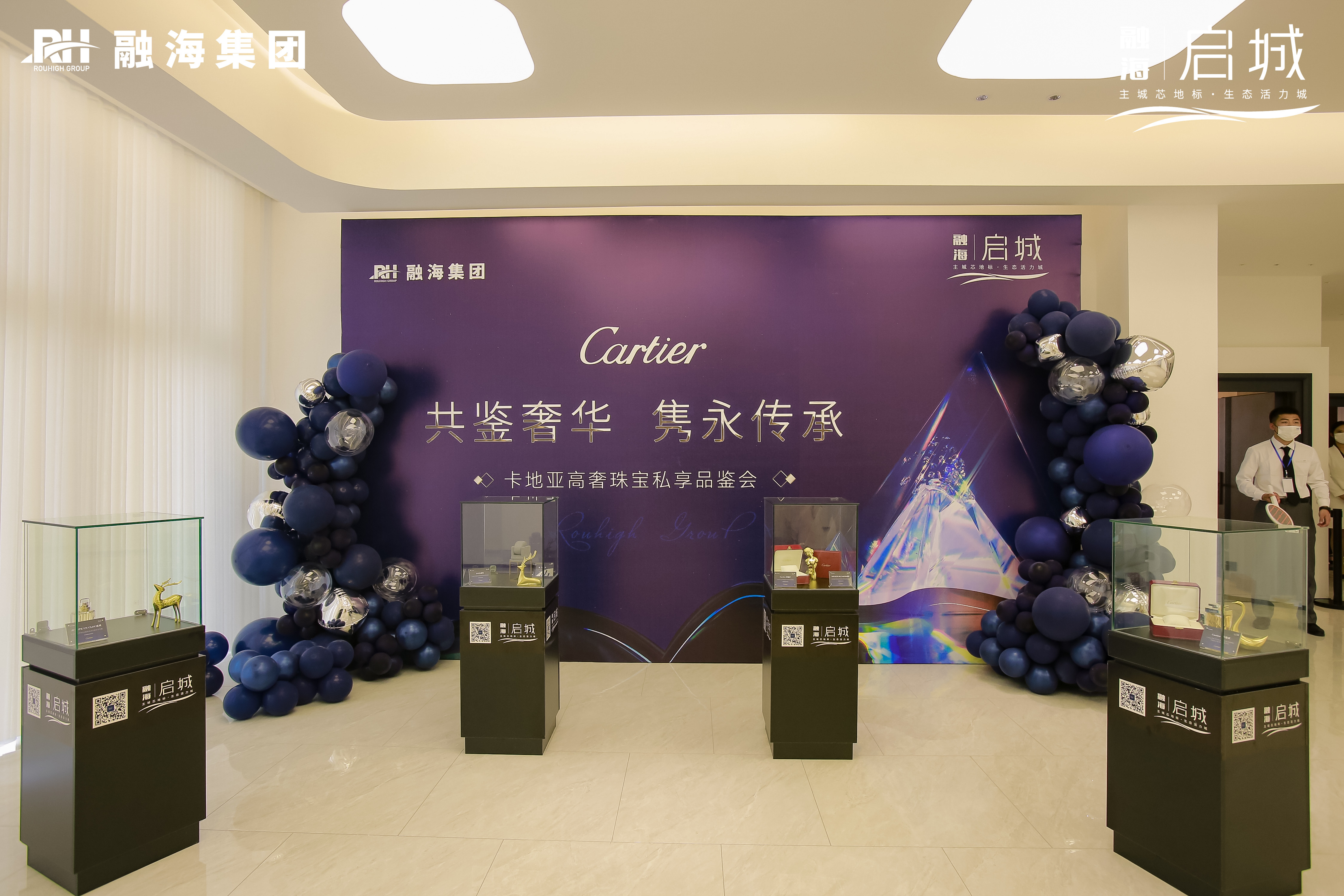 国际知名奢侈品品牌卡地亚个人珍藏珠宝展