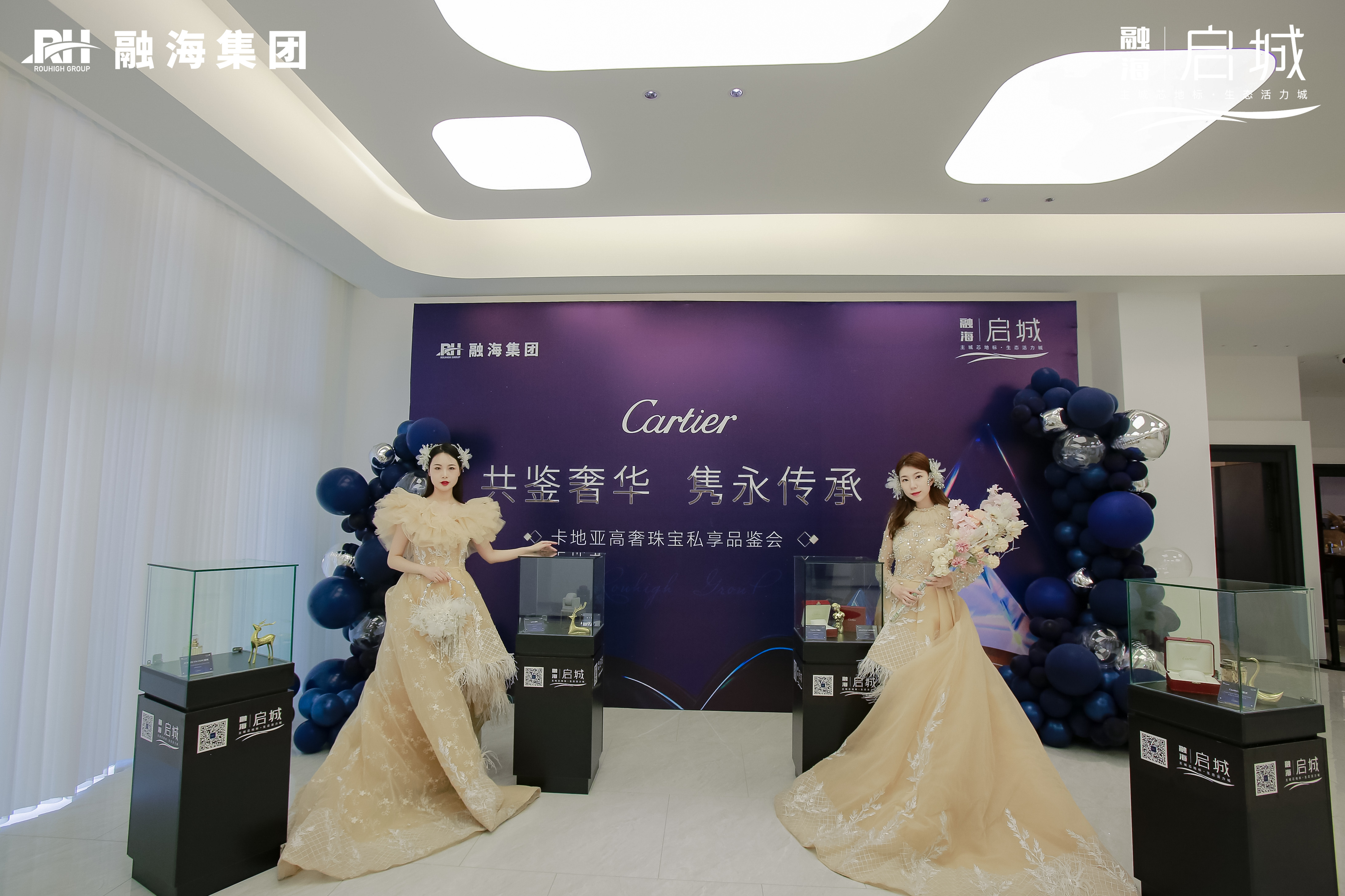 国际知名奢侈品品牌卡地亚个人珍藏珠宝展